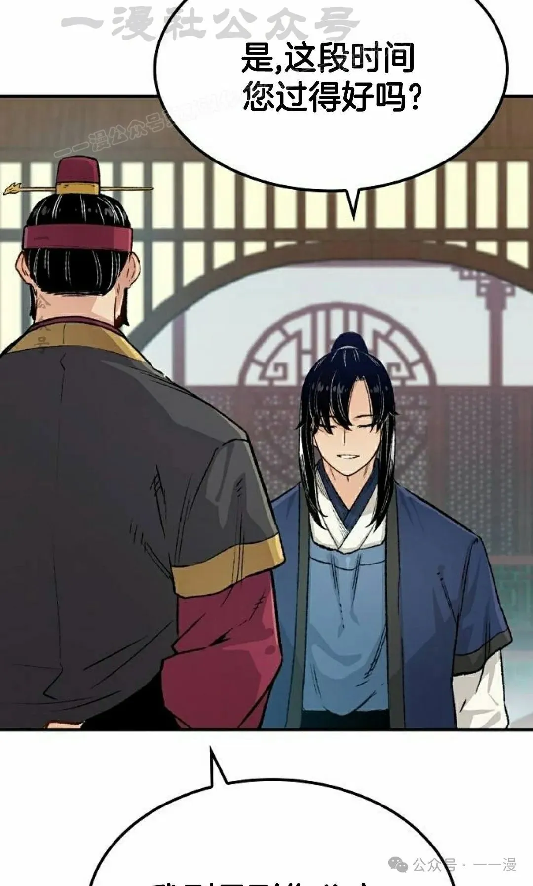 第18集 第4页
