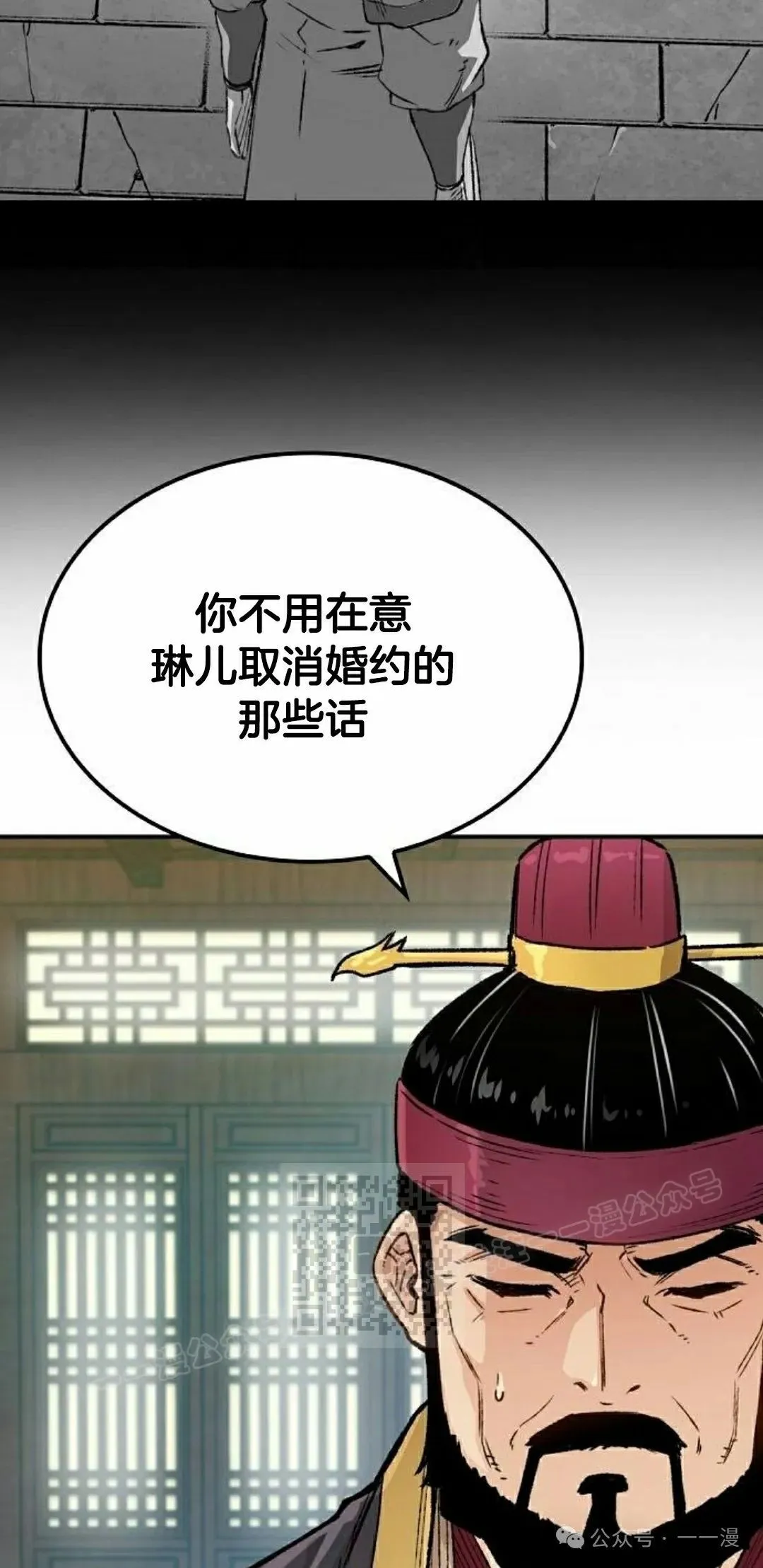 第18集 第13页