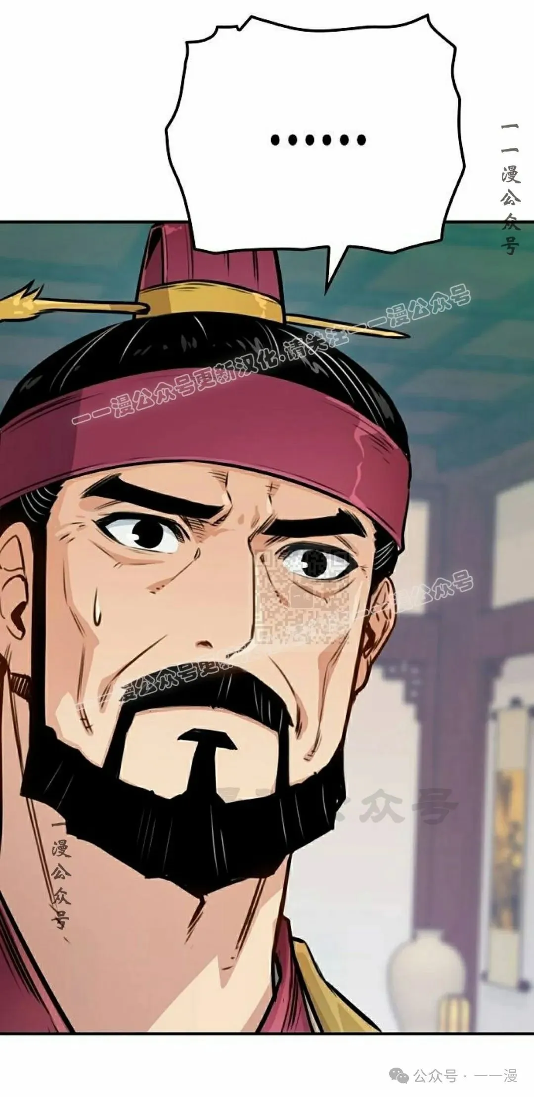 第18集 第17页