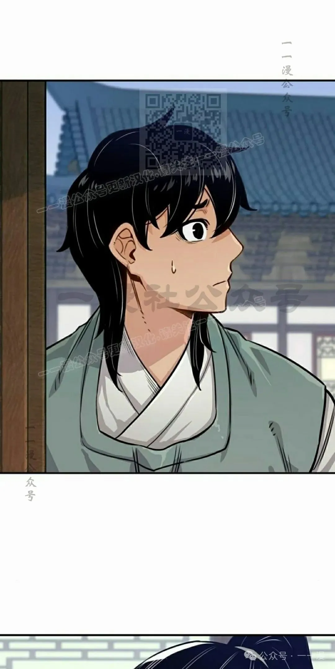 第18集 第21页
