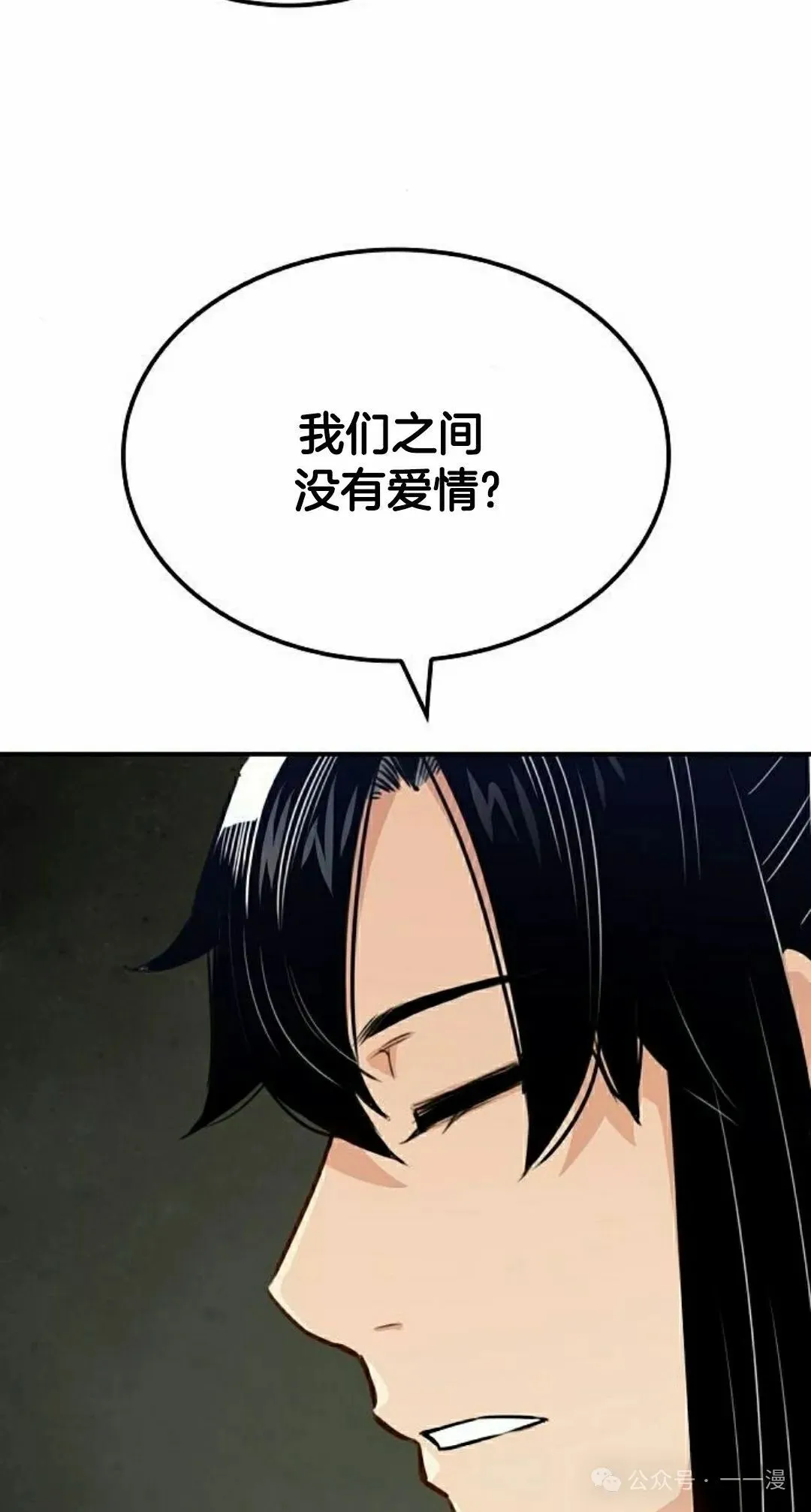第18集 第32页