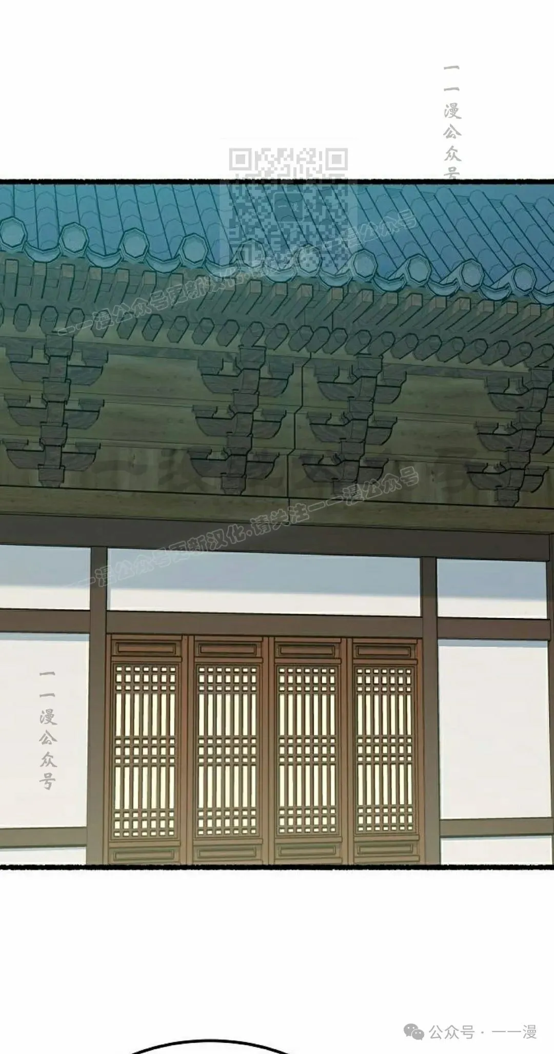 第18集 第41页