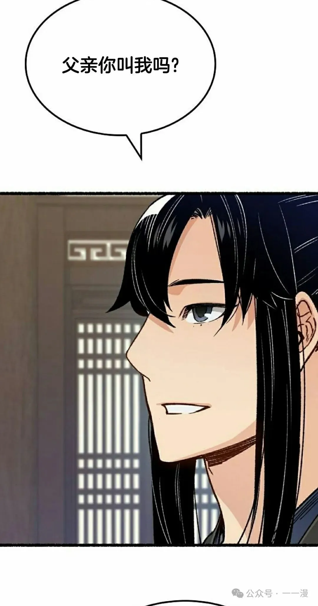 第18集 第42页