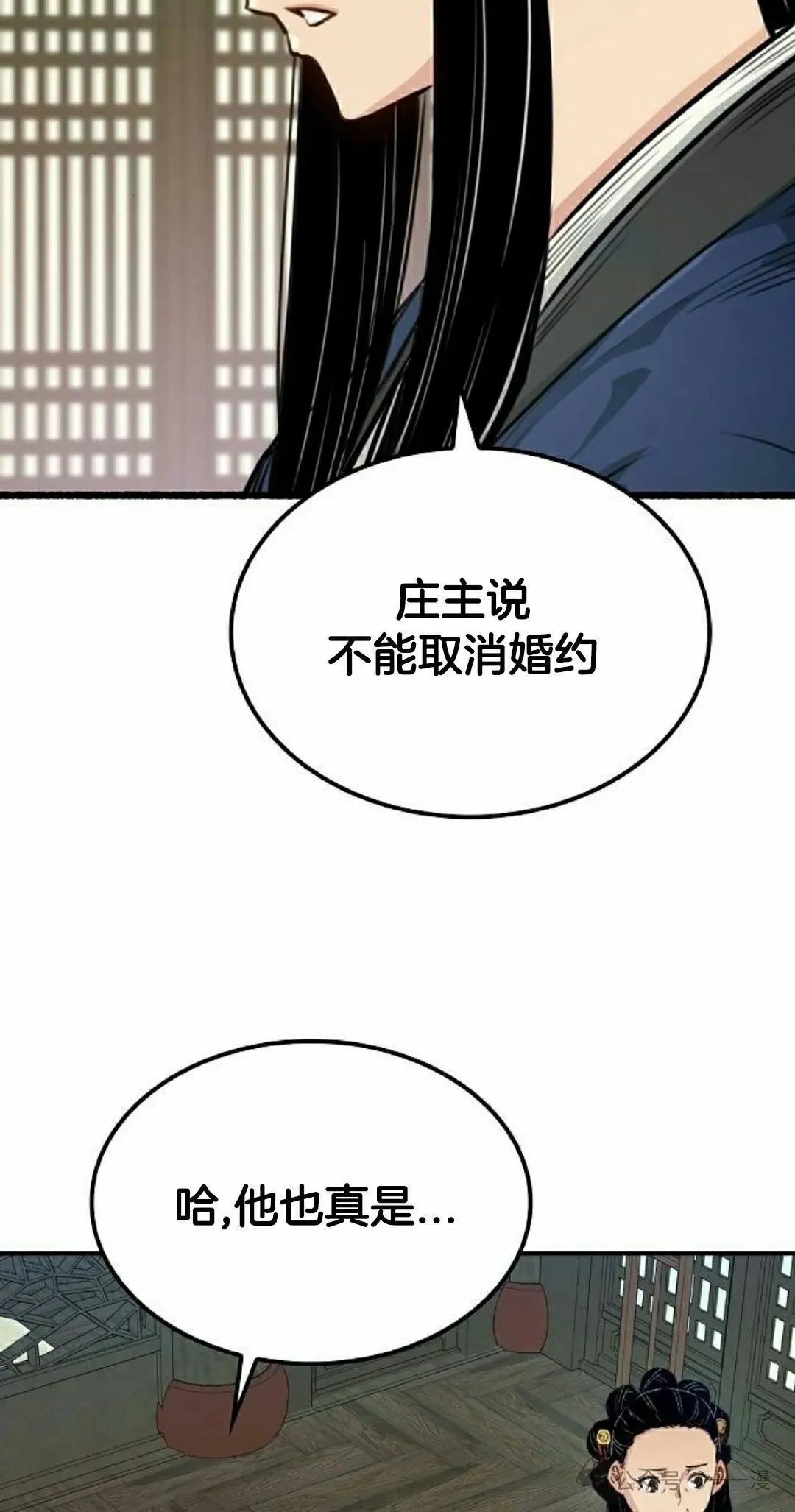 第18集 第45页