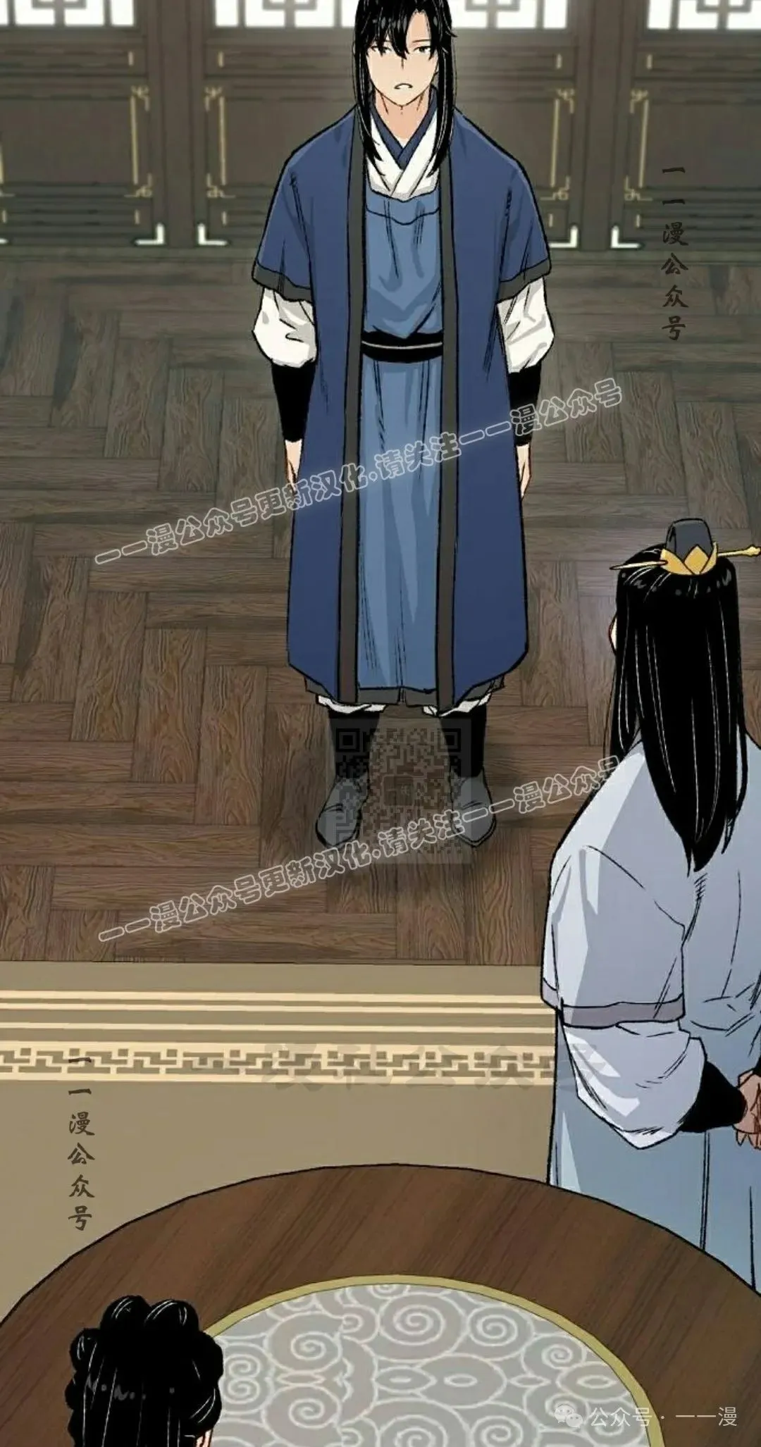第18集 第47页