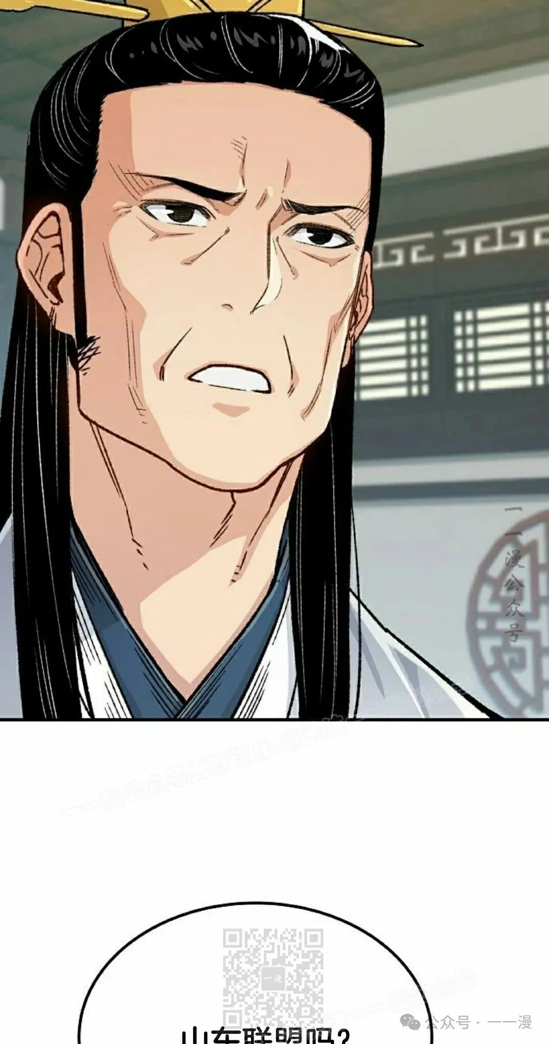 第18集 第49页
