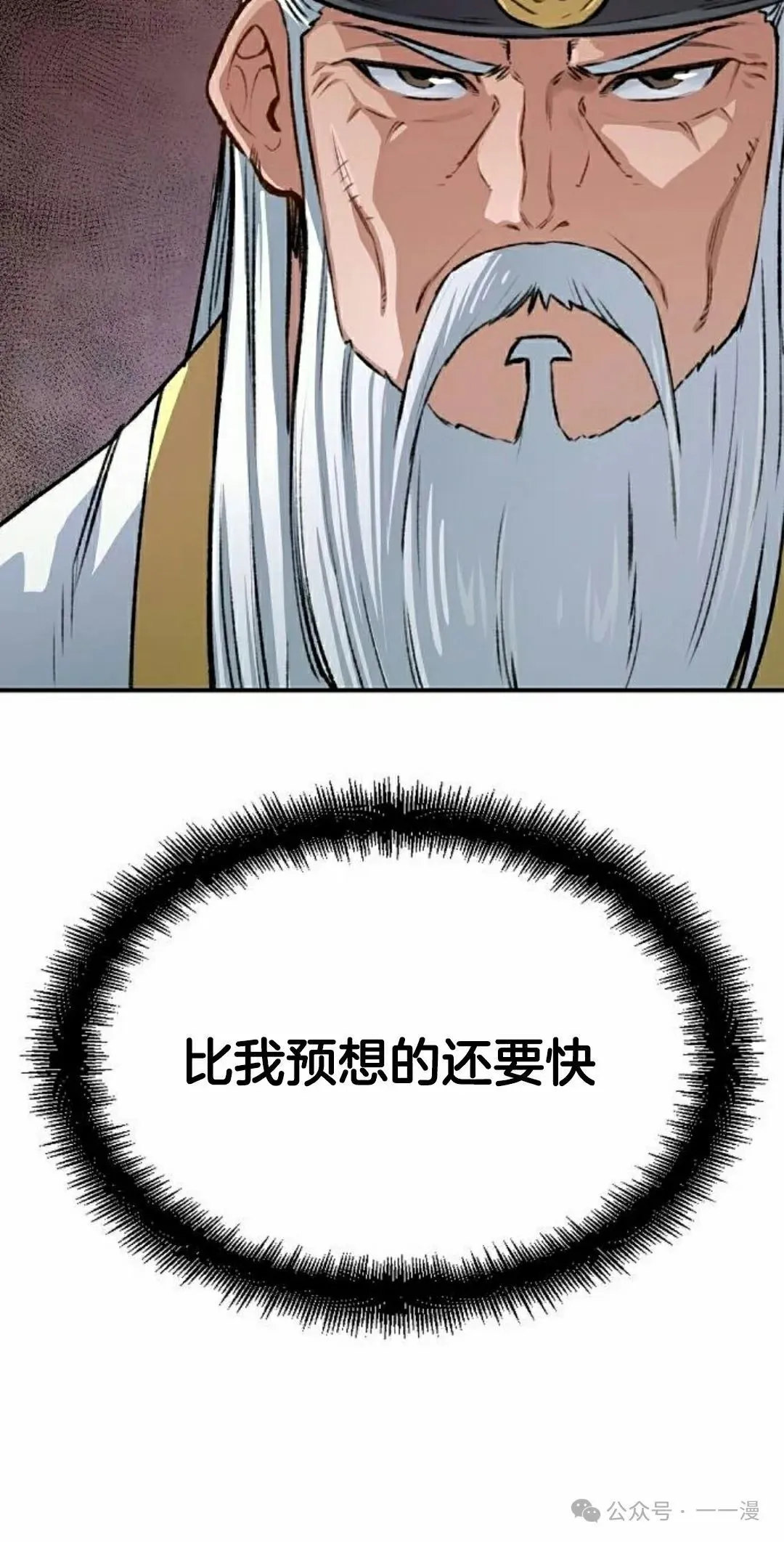 第18集 第55页
