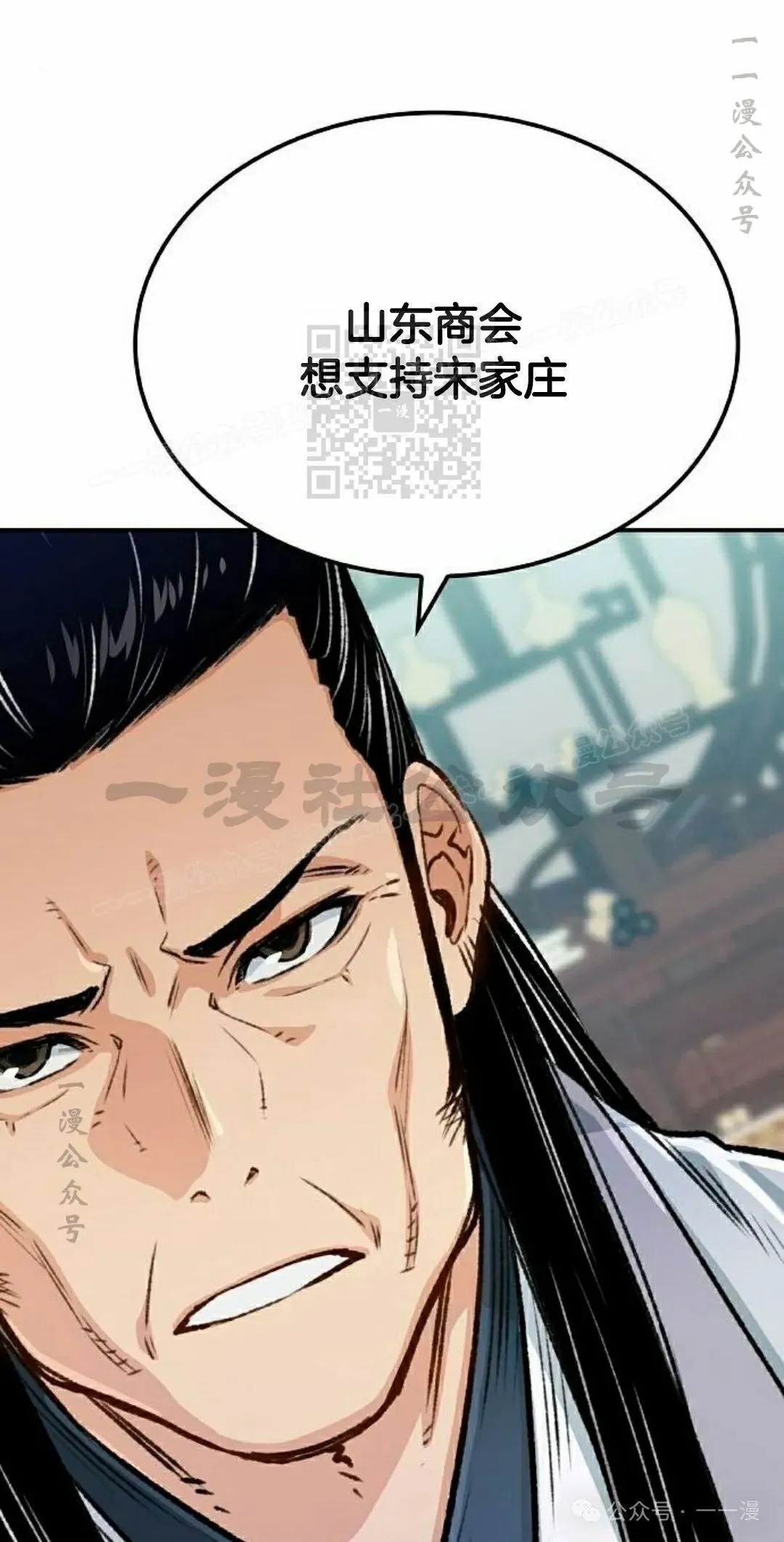 第18集 第56页