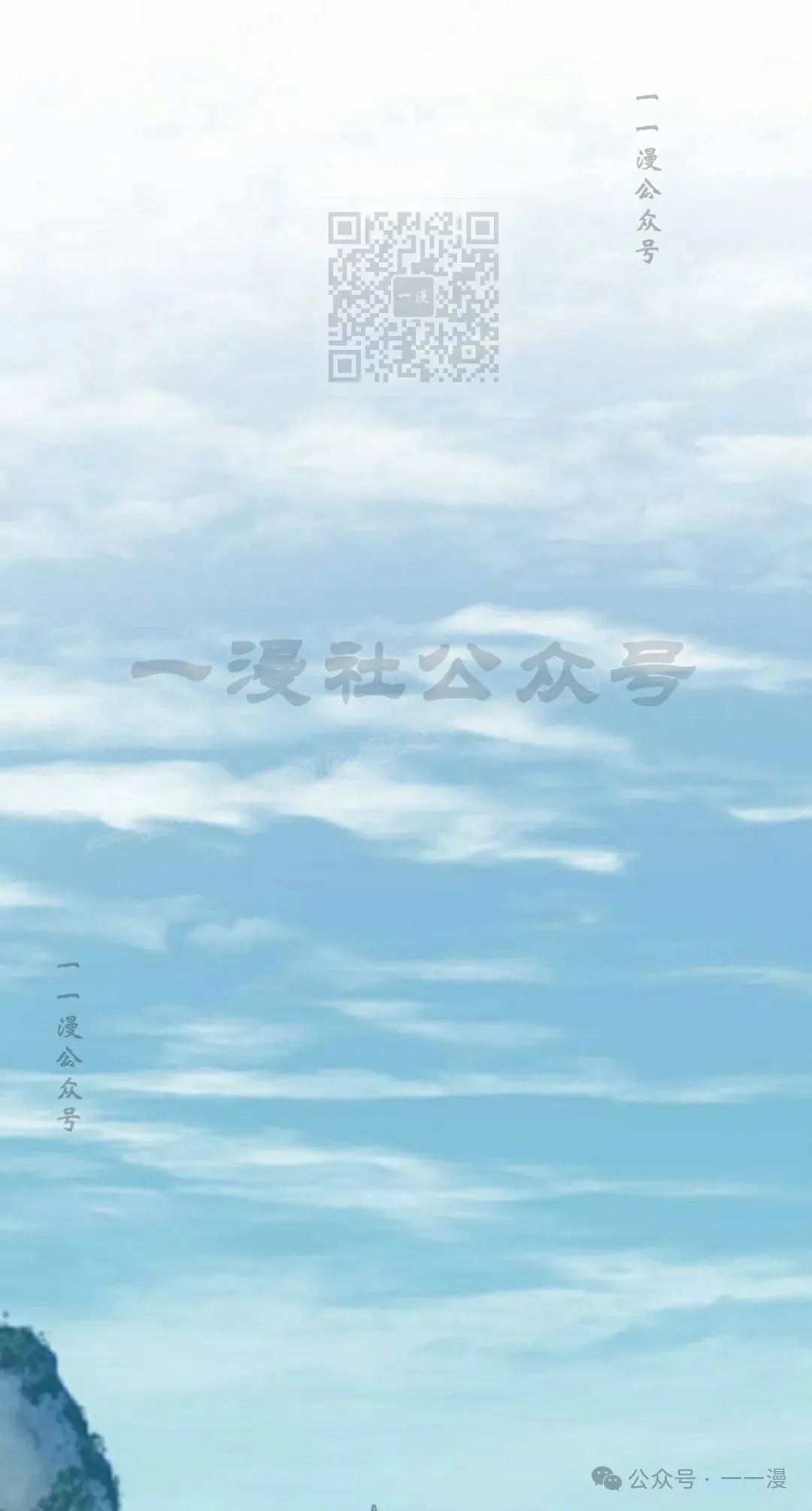 第18集 第71页