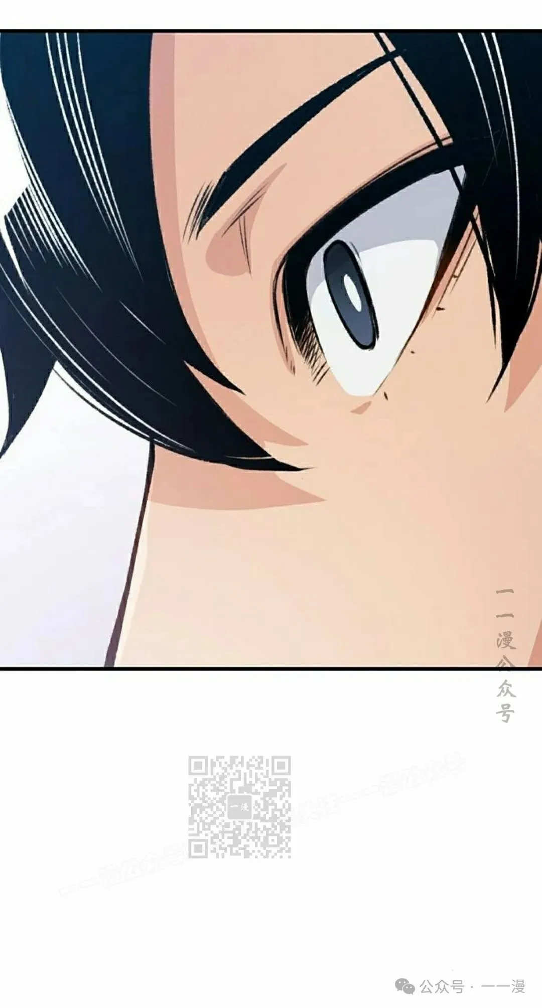 第18集 第73页