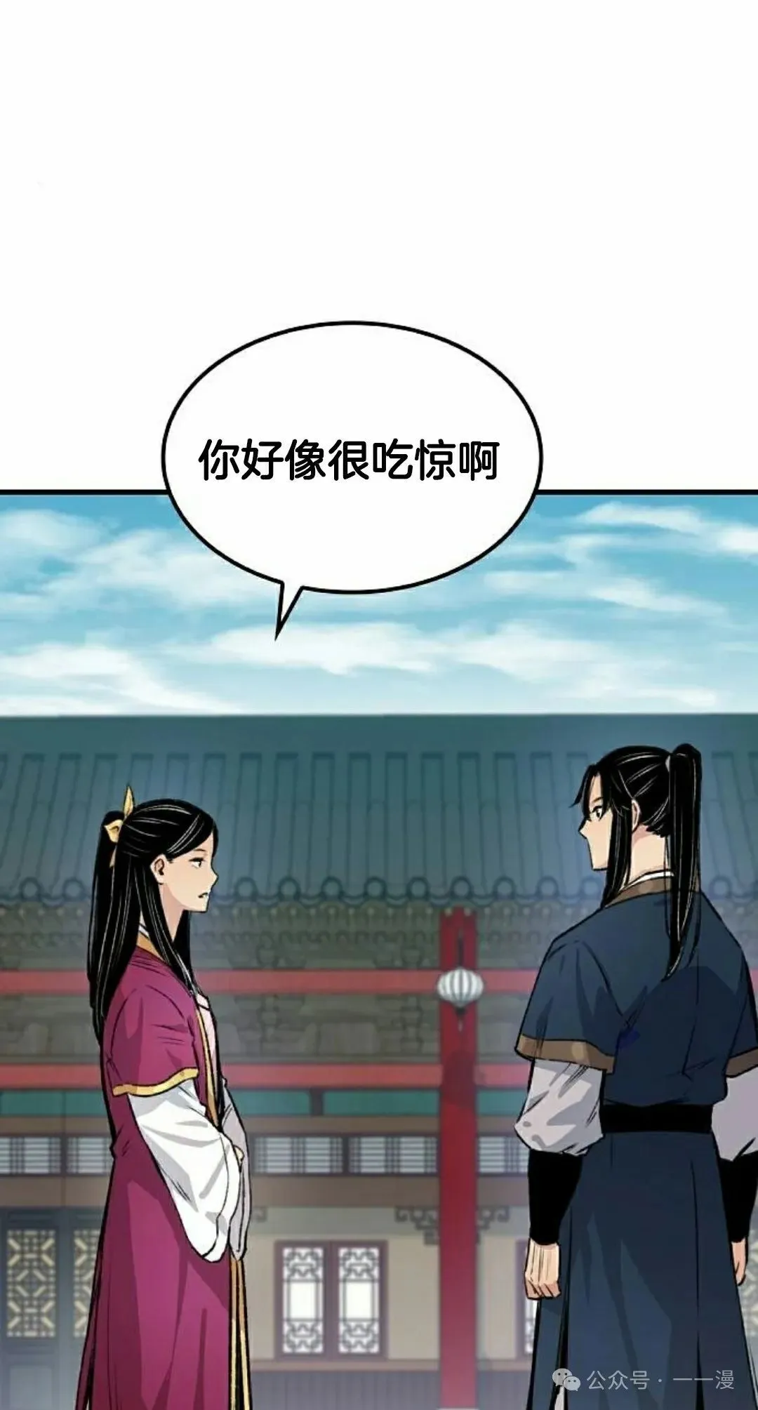 第18集 第75页
