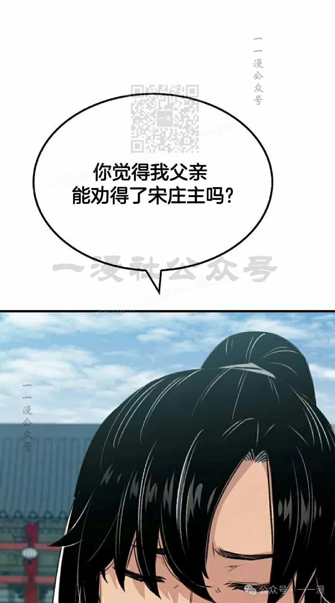 第18集 第81页