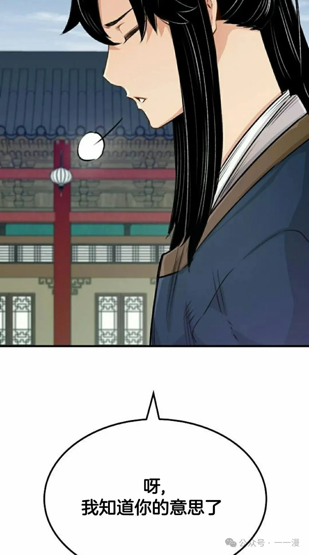 第18集 第85页