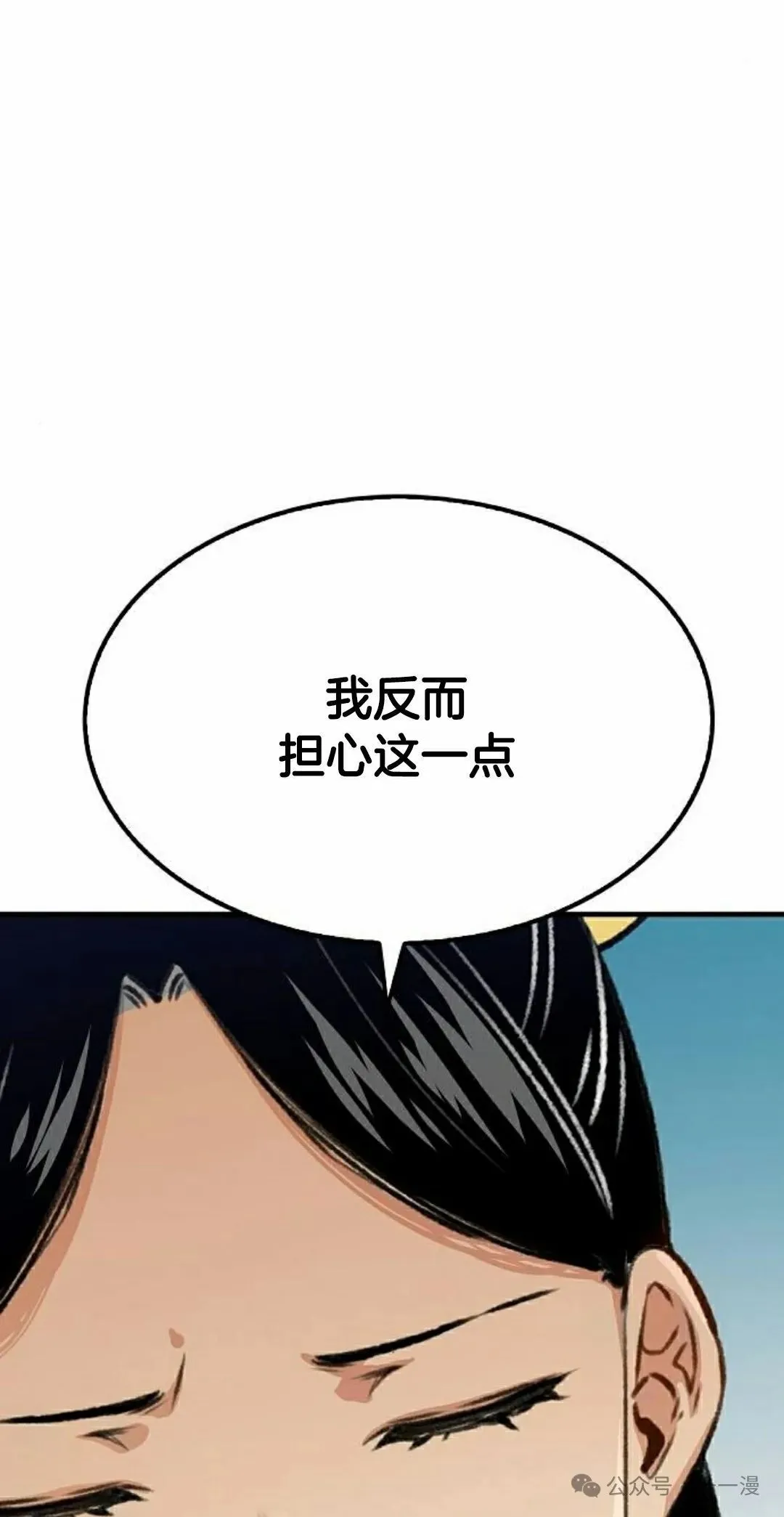第18集 第95页