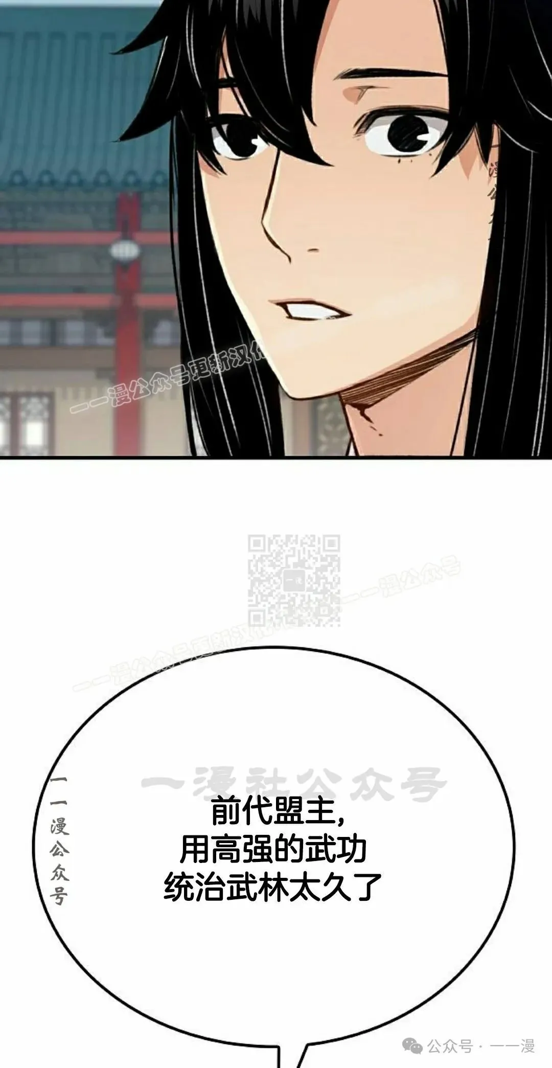 第18集 第97页