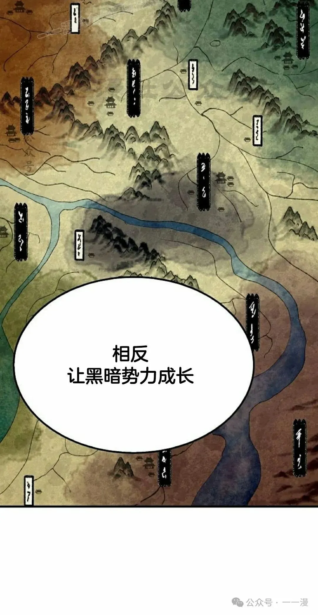第18集 第100页