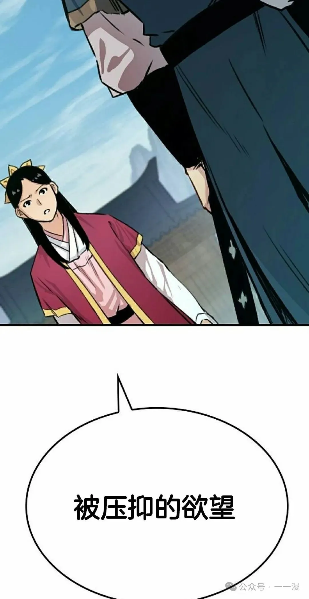 第18集 第102页