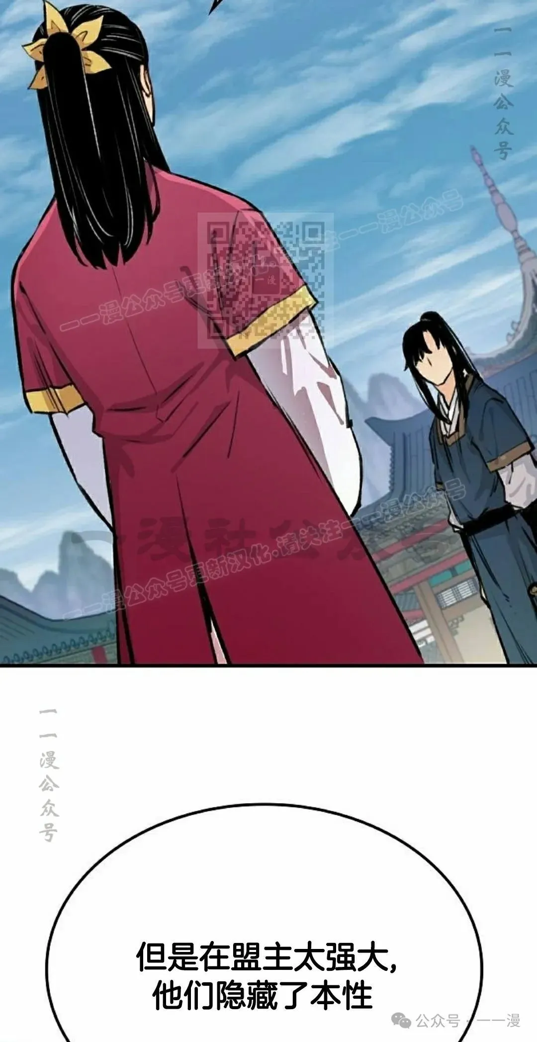 第18集 第106页