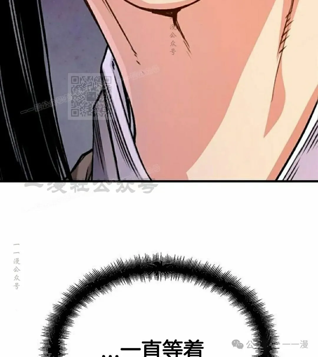 第18集 第116页