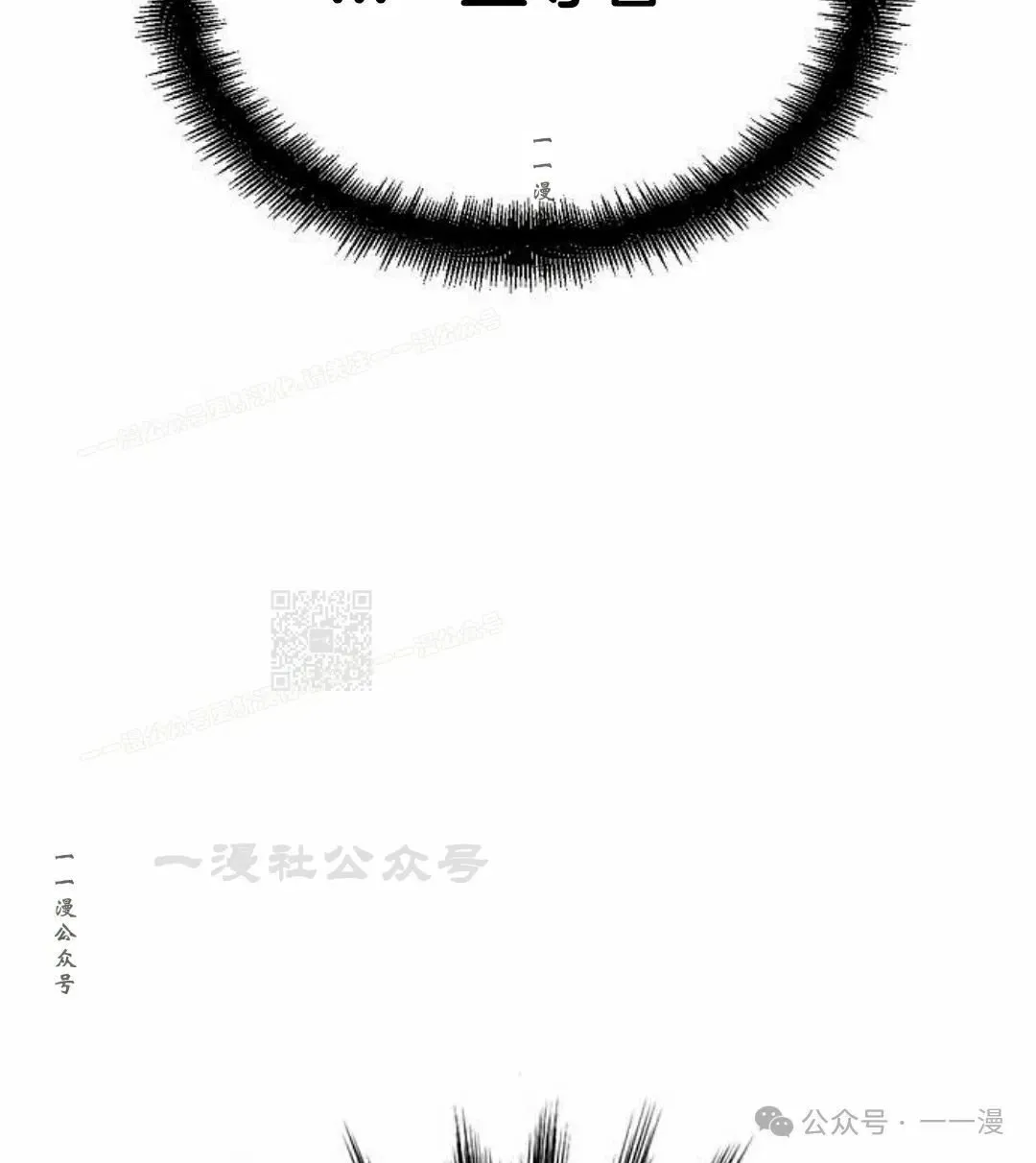 第18集 第117页