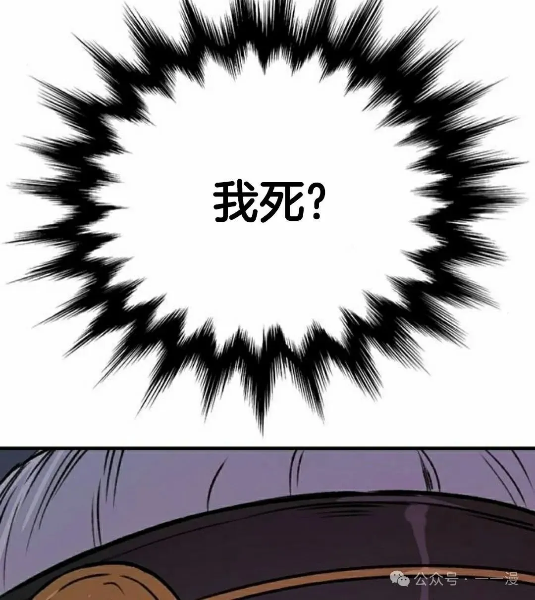 第18集 第118页