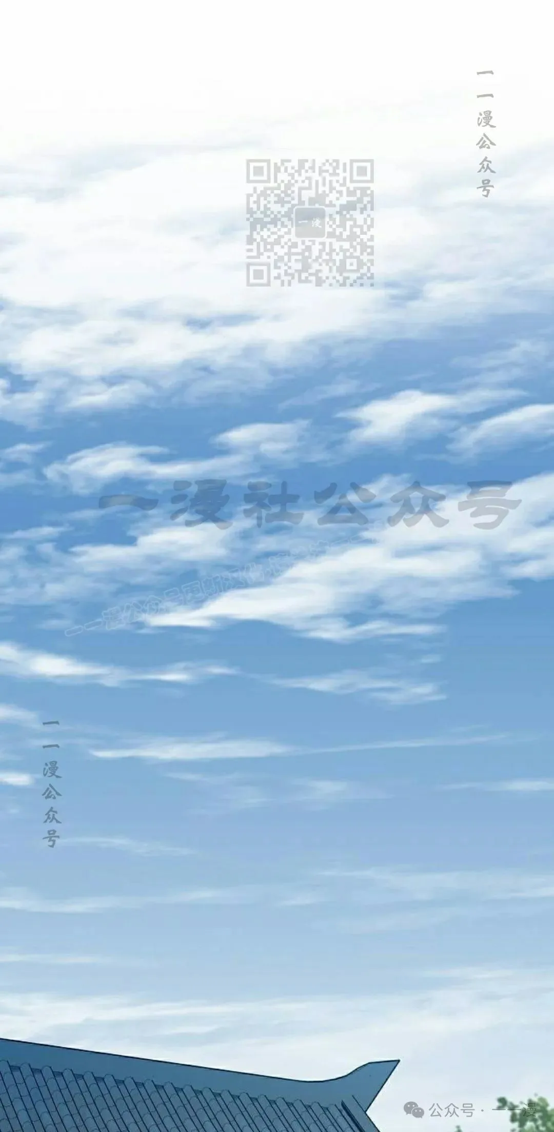 第18集 第121页