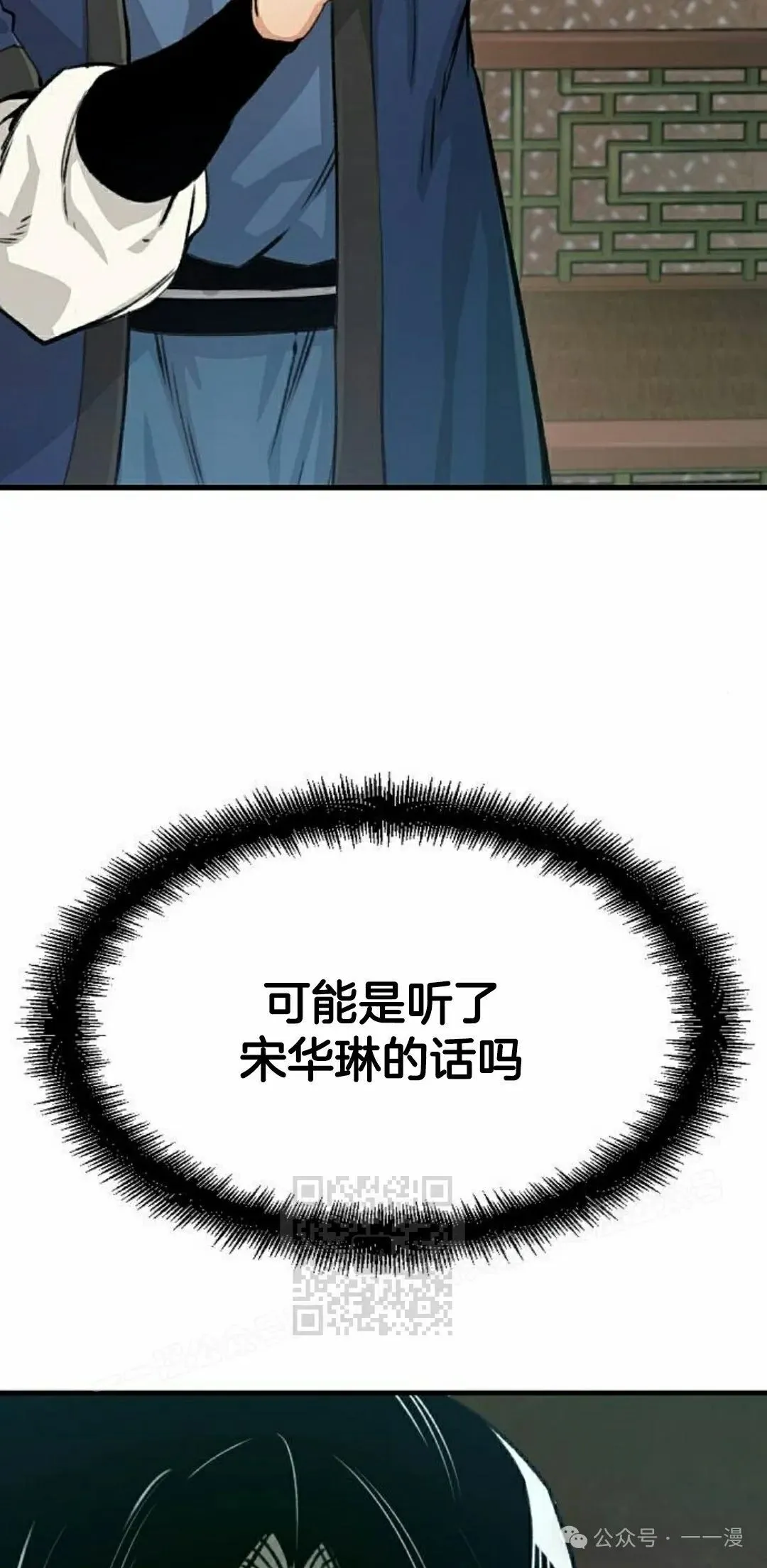 第19集 第3页