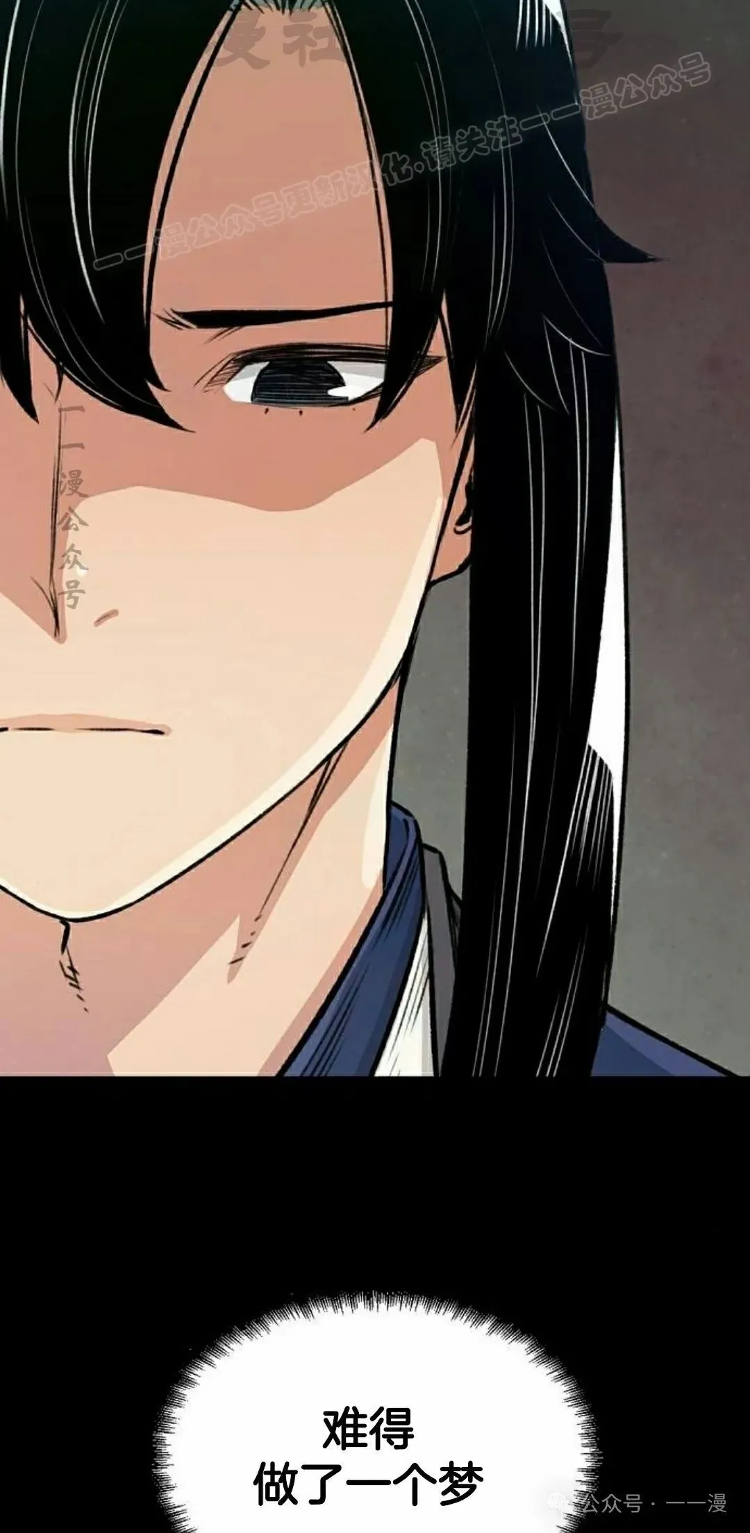 第19集 第4页