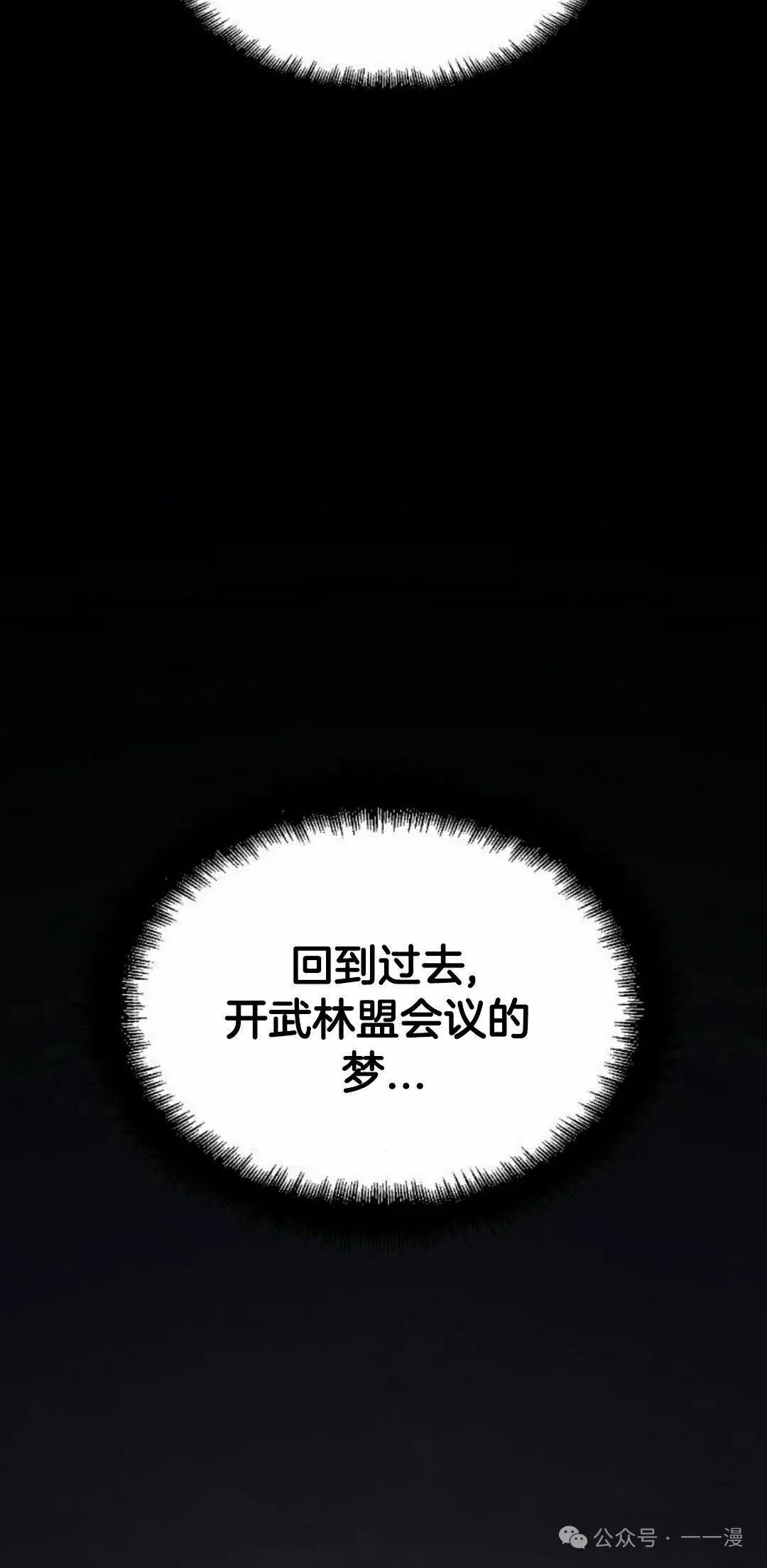 第19集 第5页