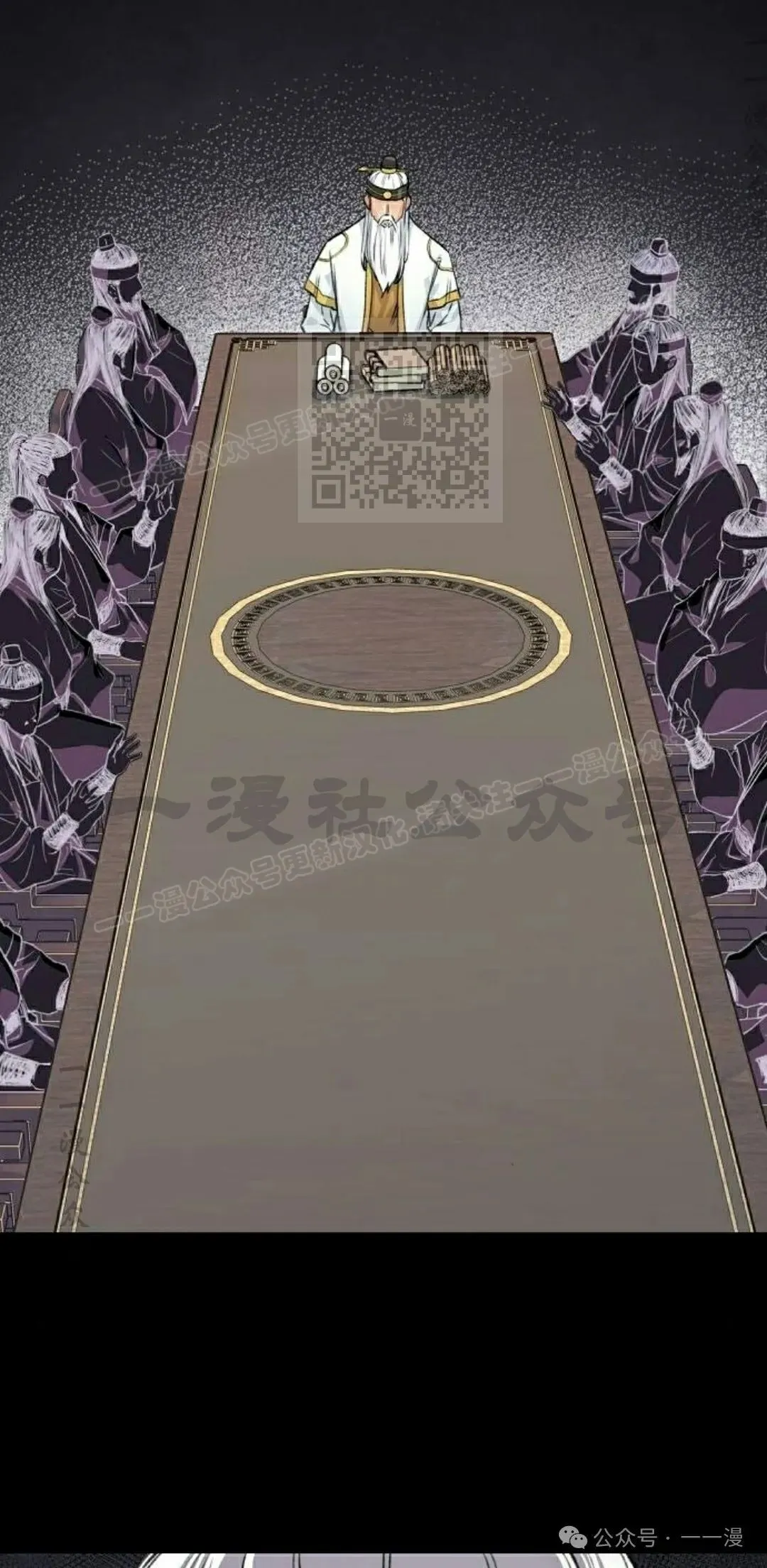 第19集 第6页