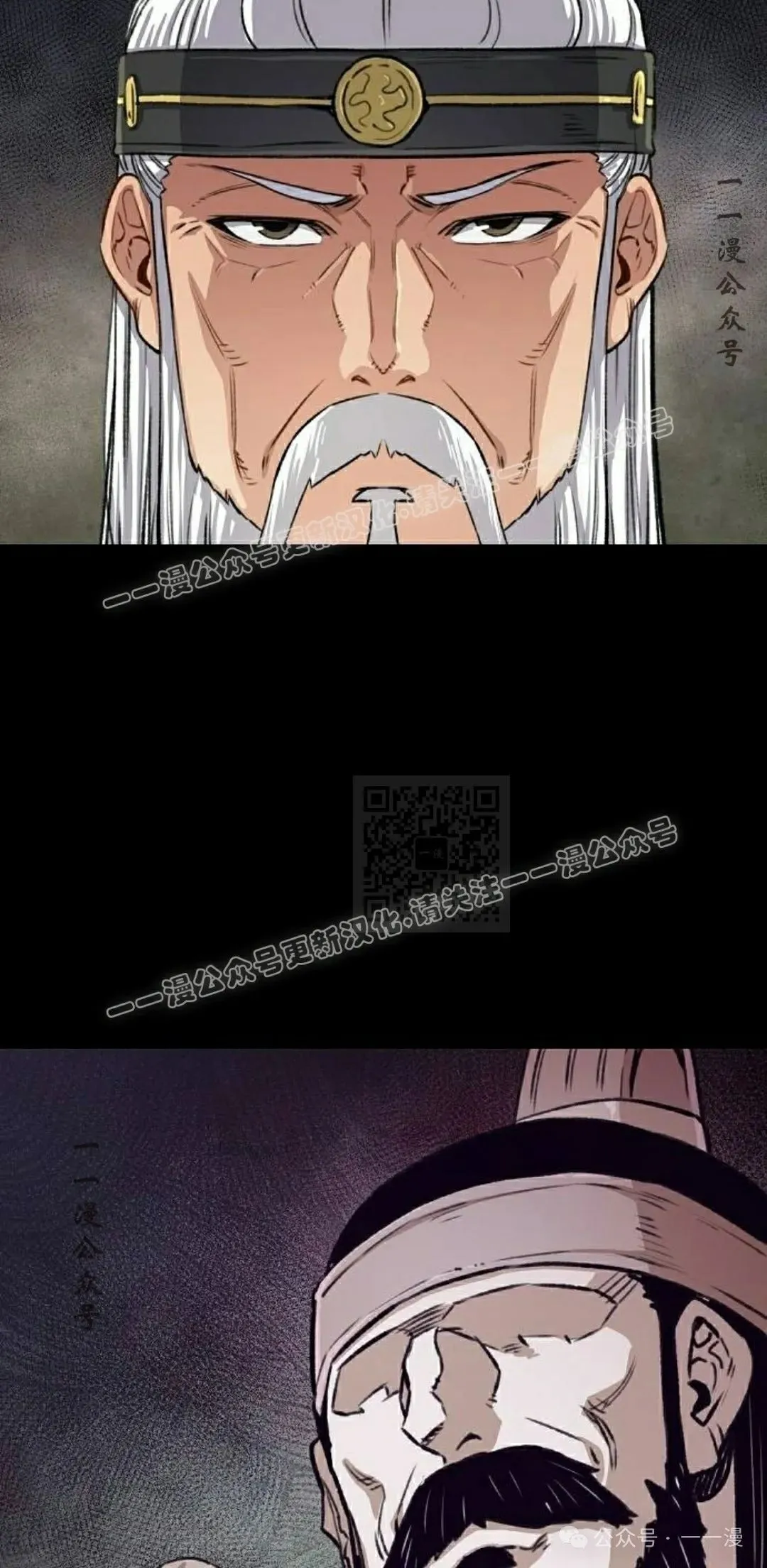 第19集 第7页