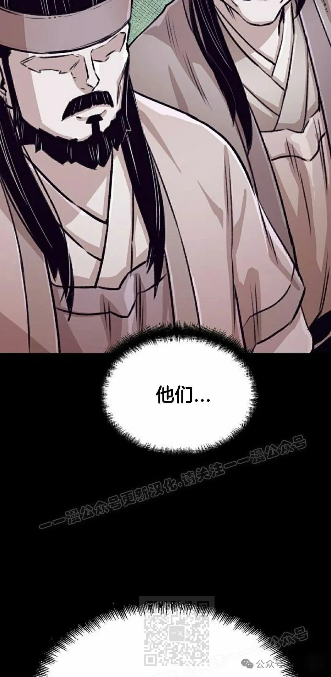 第19集 第9页