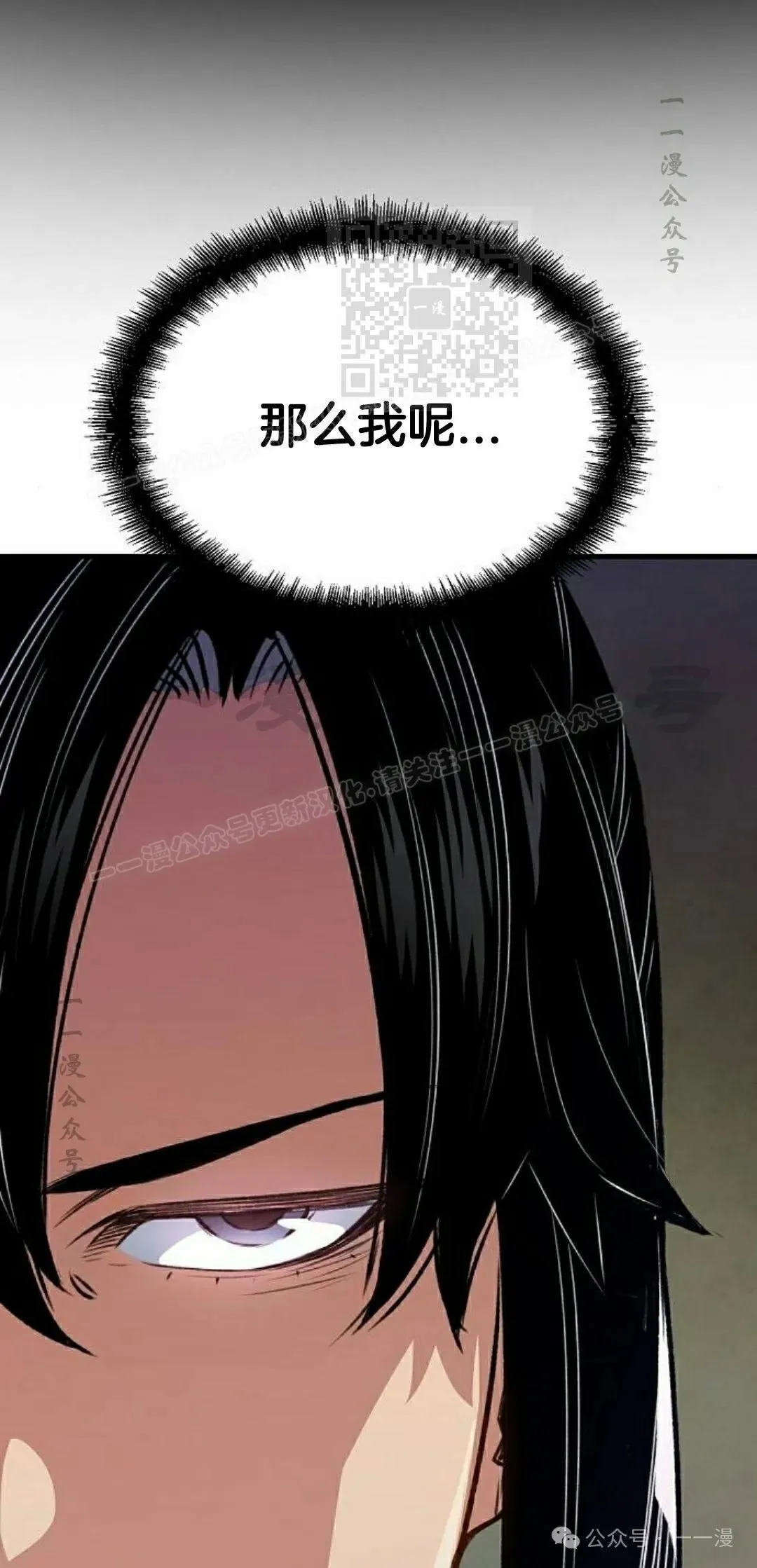 第19集 第11页