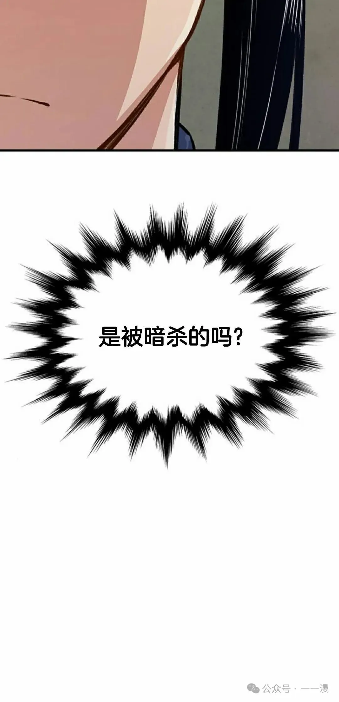 第19集 第12页