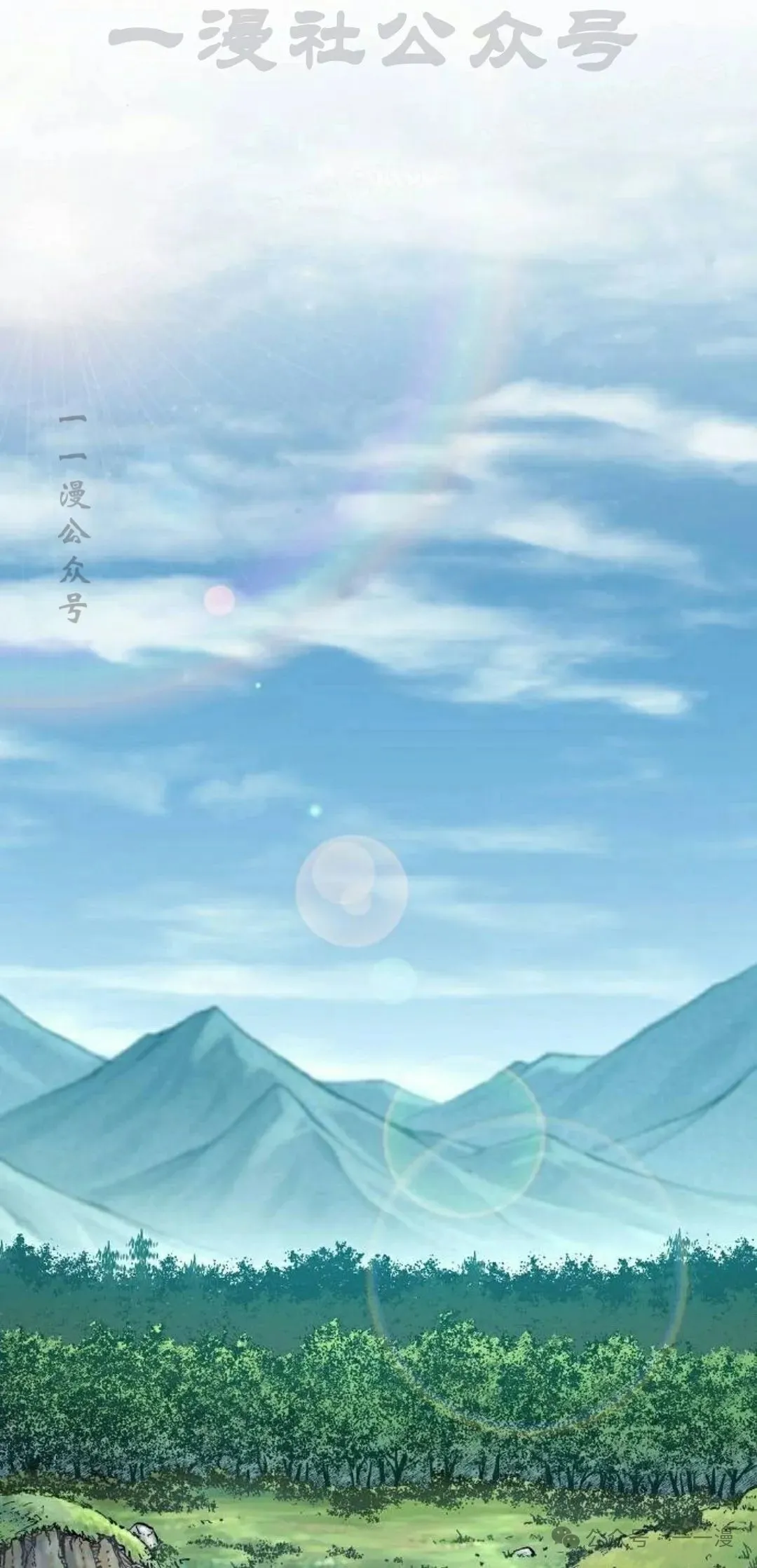 第19集 第14页