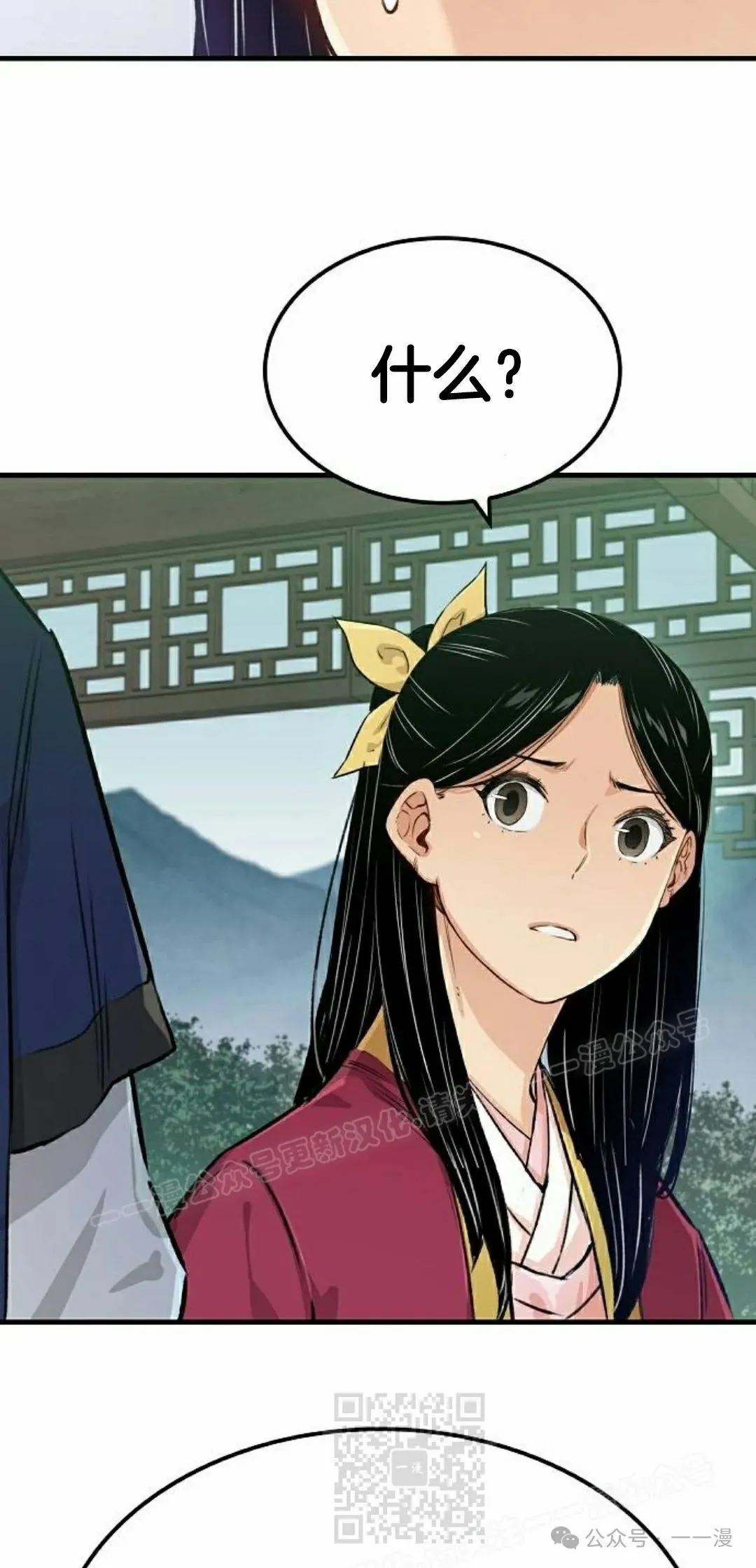 第19集 第19页