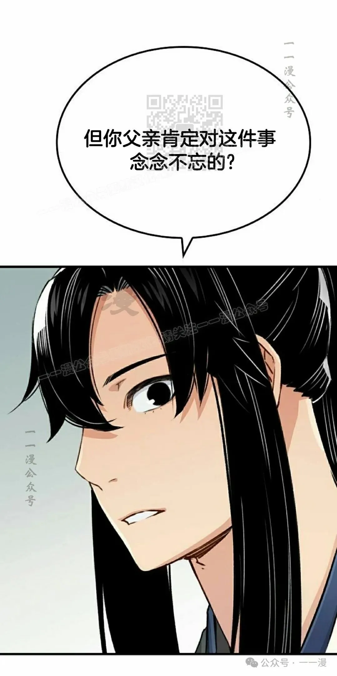 第19集 第21页