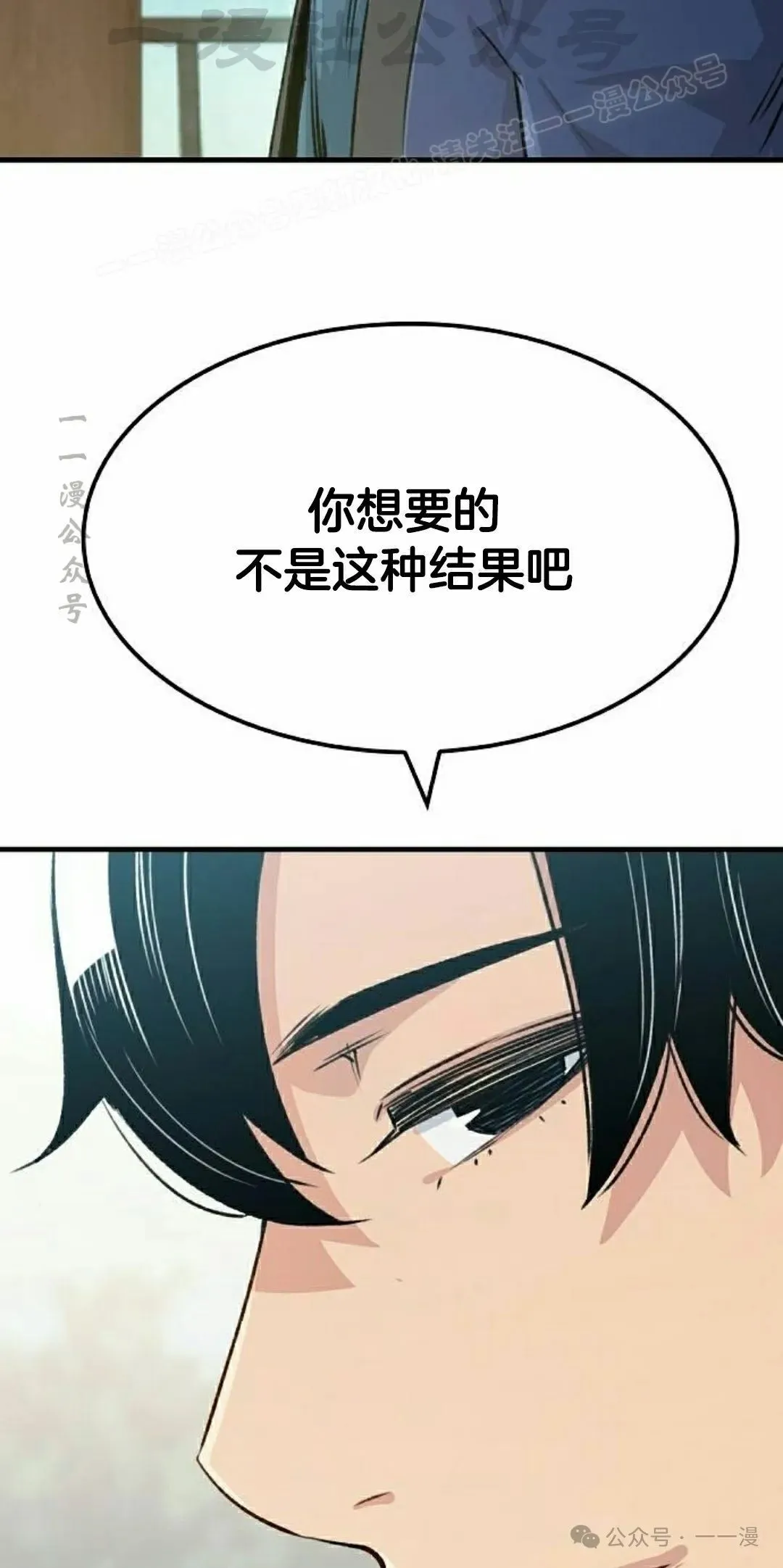 第19集 第24页