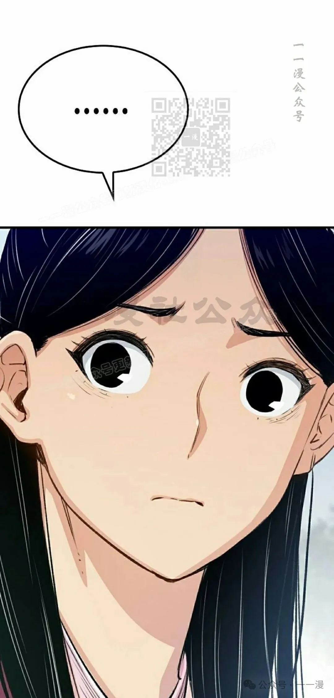 第19集 第31页