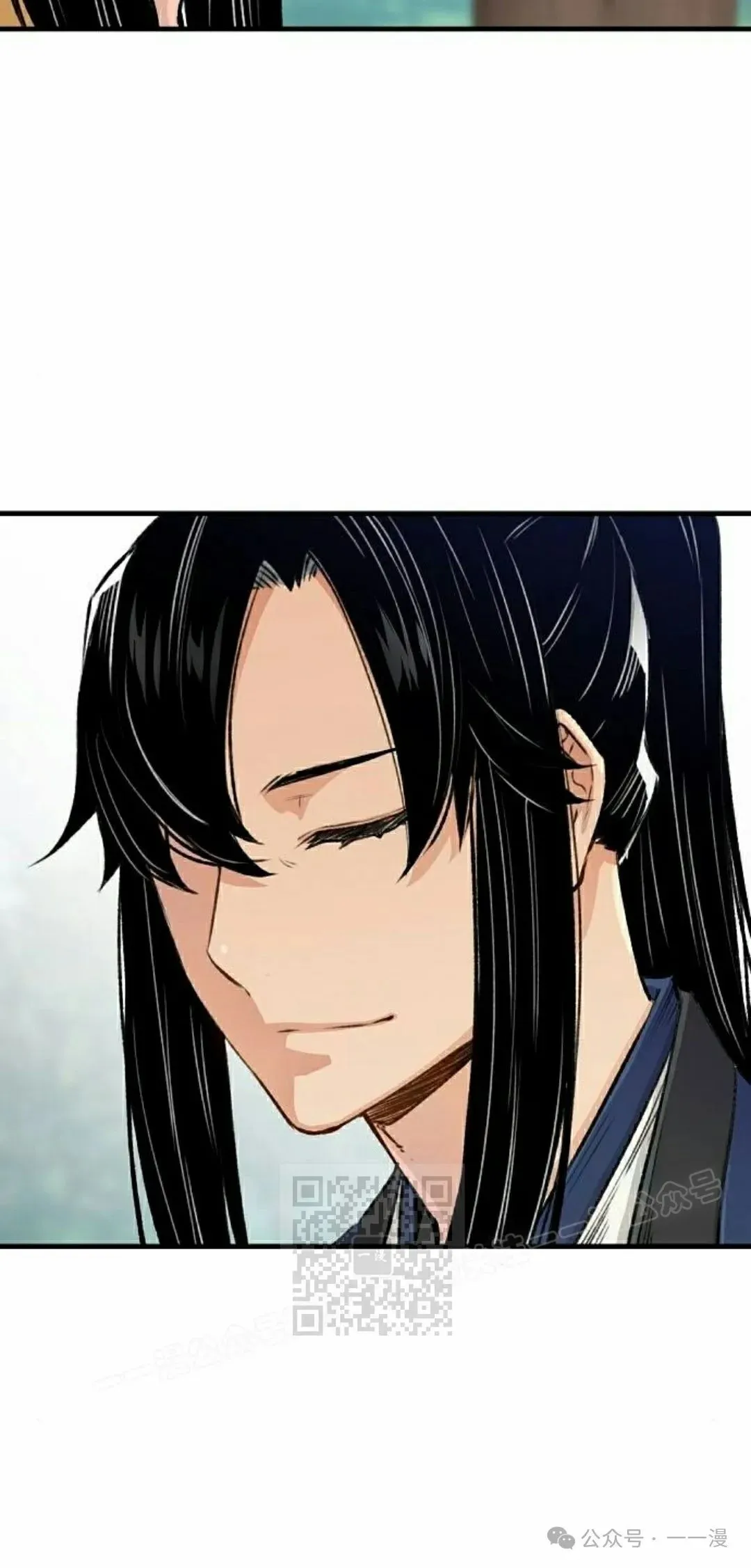第19集 第33页
