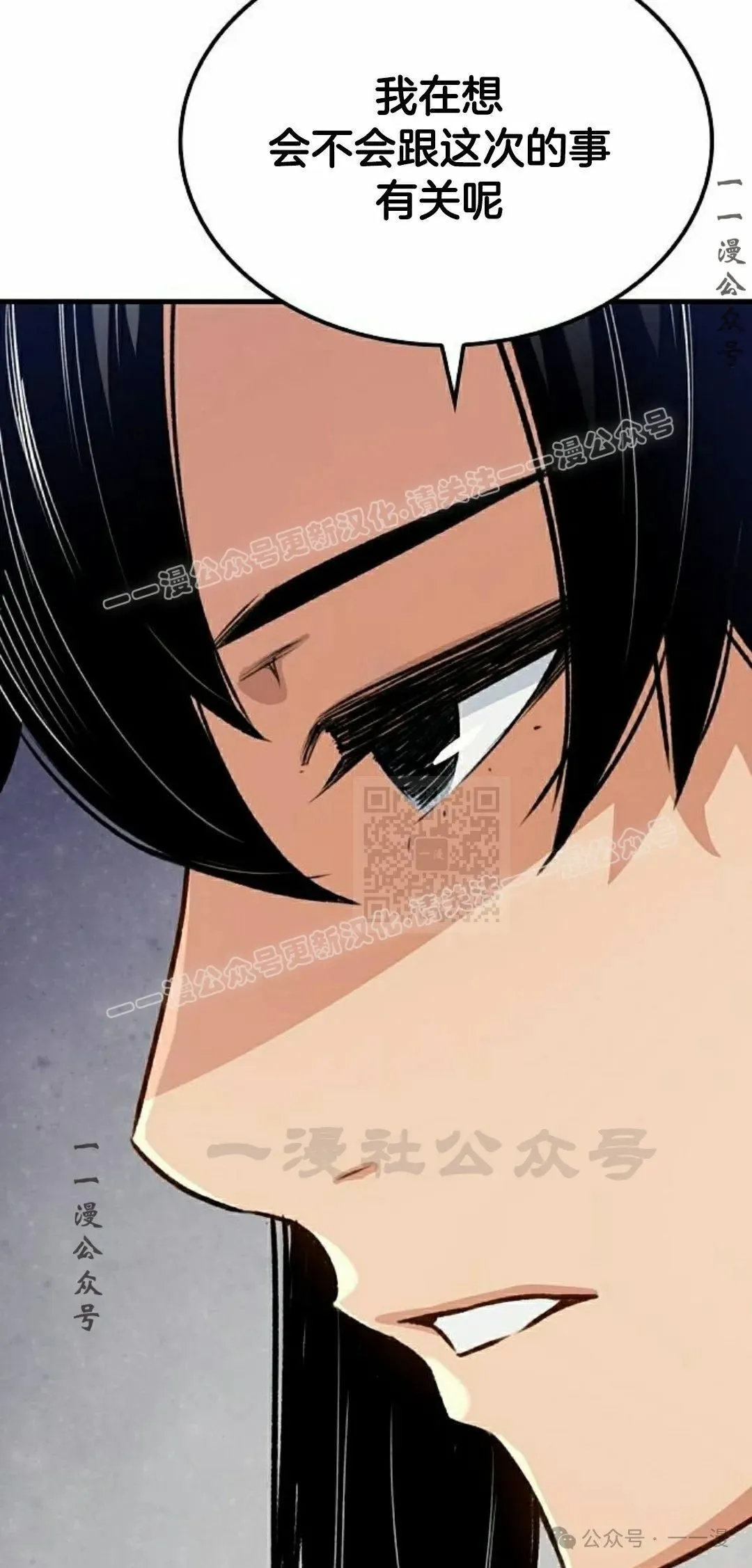 第19集 第37页