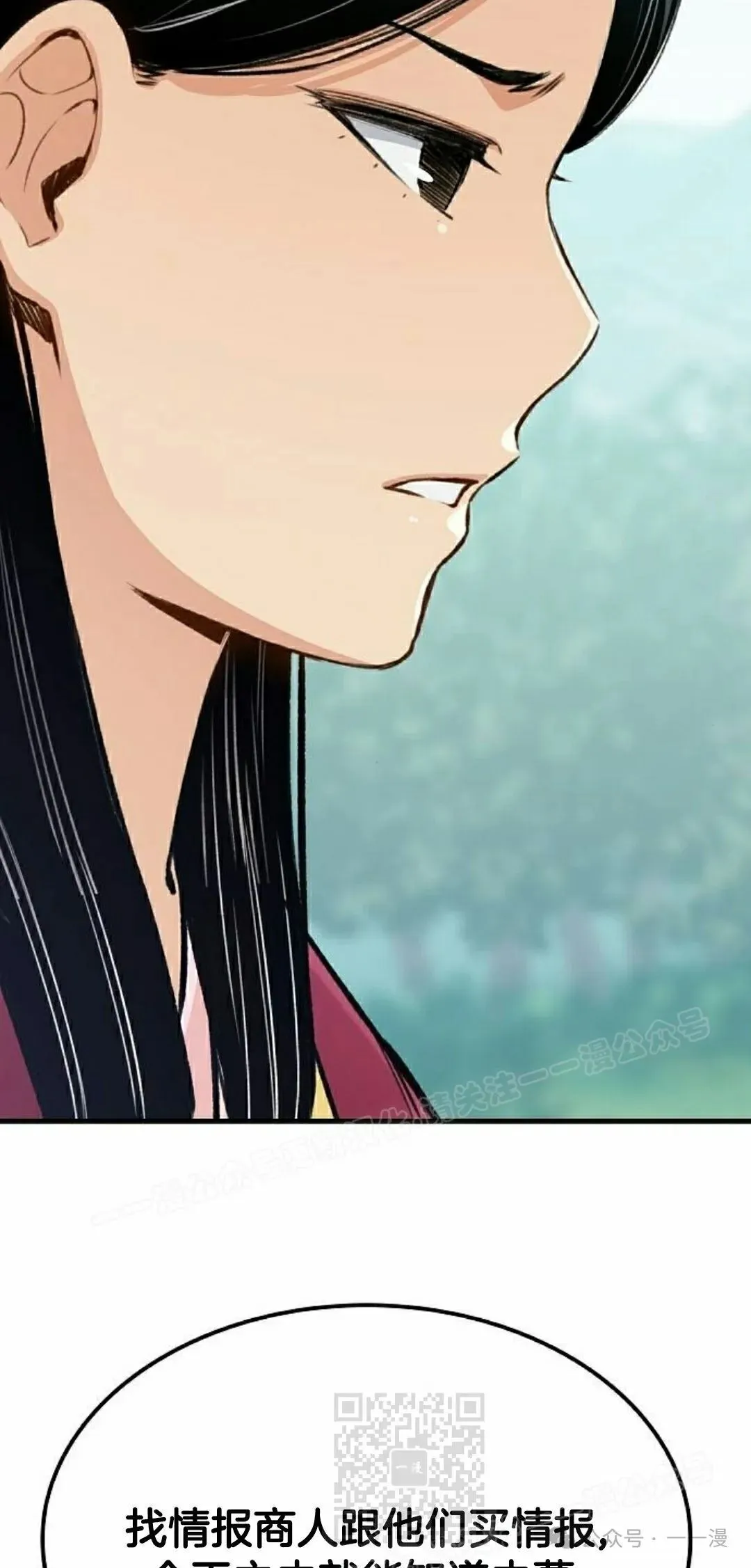 第19集 第39页