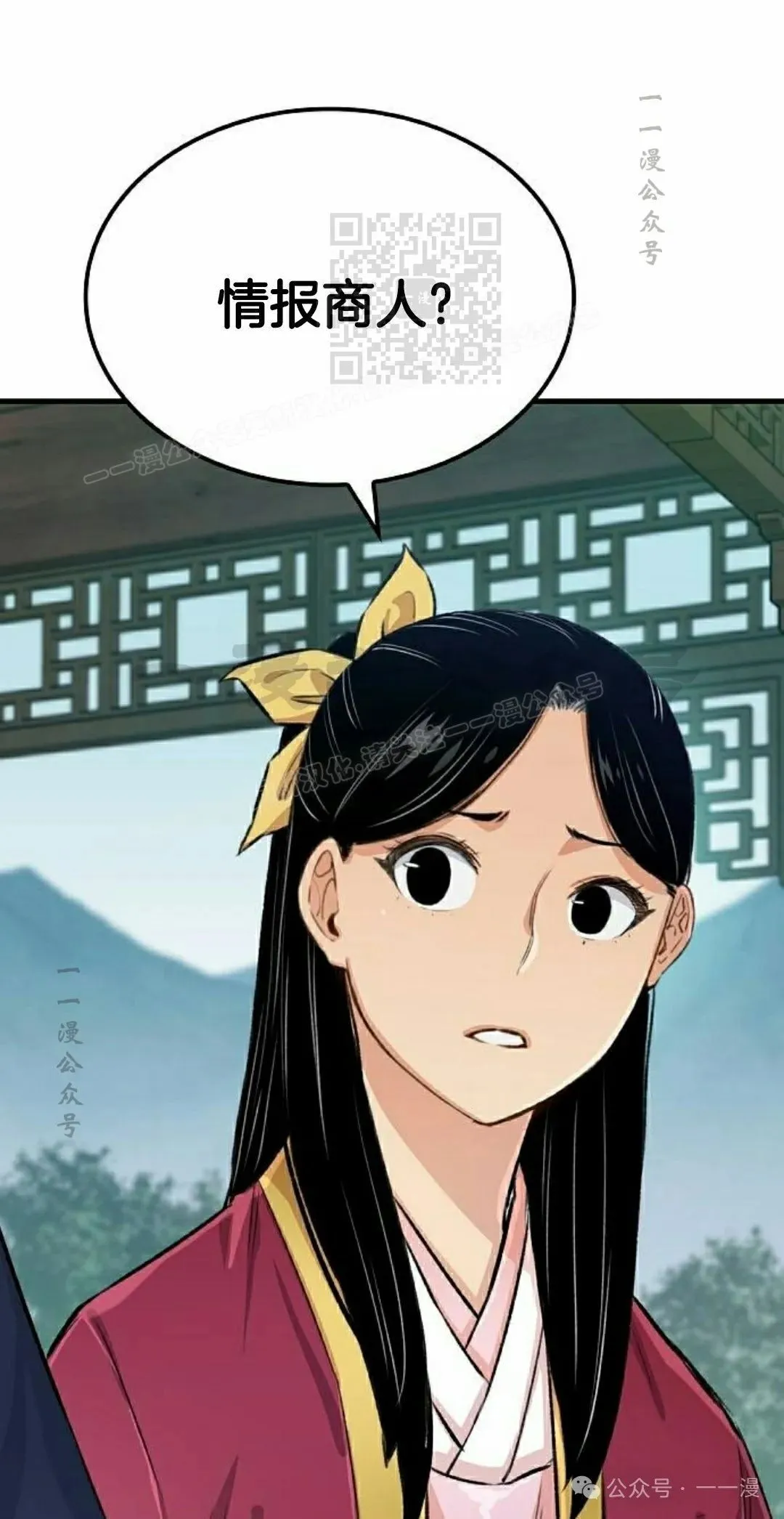 第19集 第41页