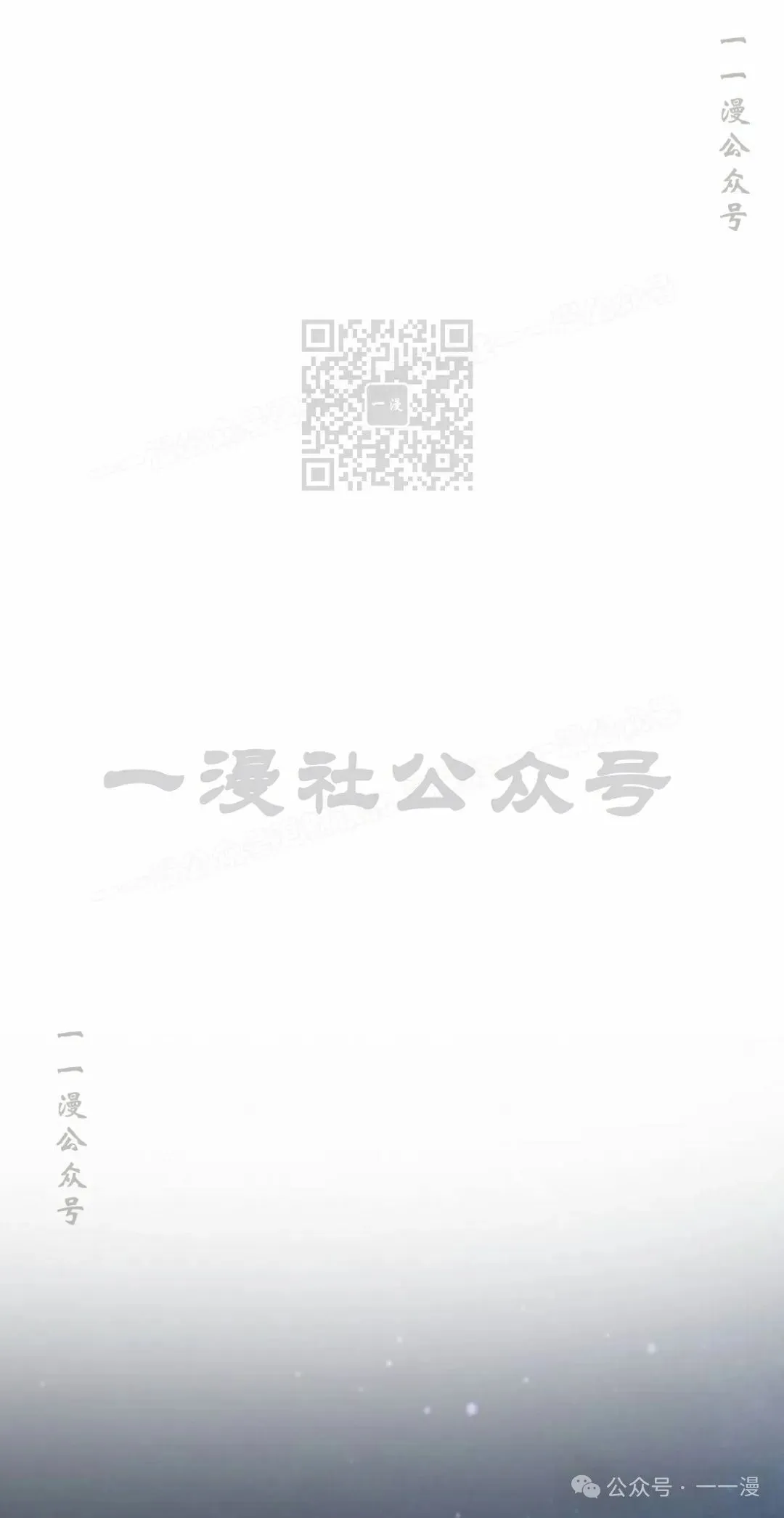 第19集 第46页