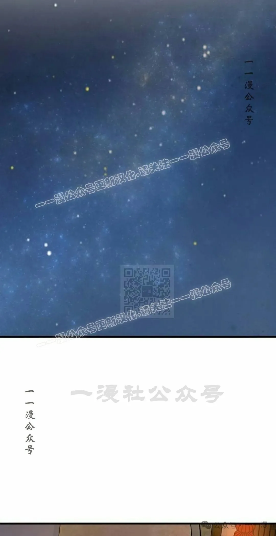 第19集 第47页