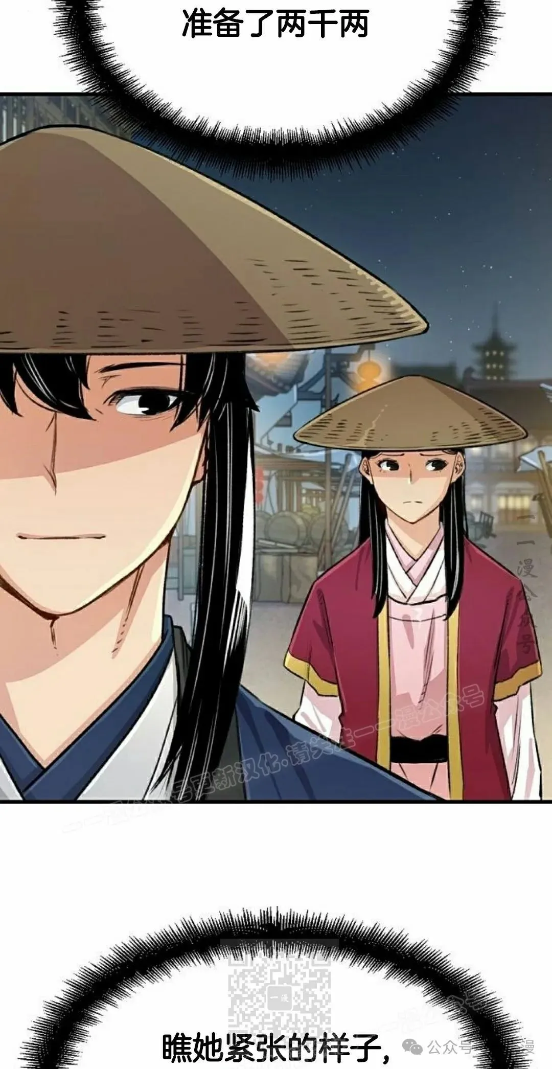 第19集 第49页