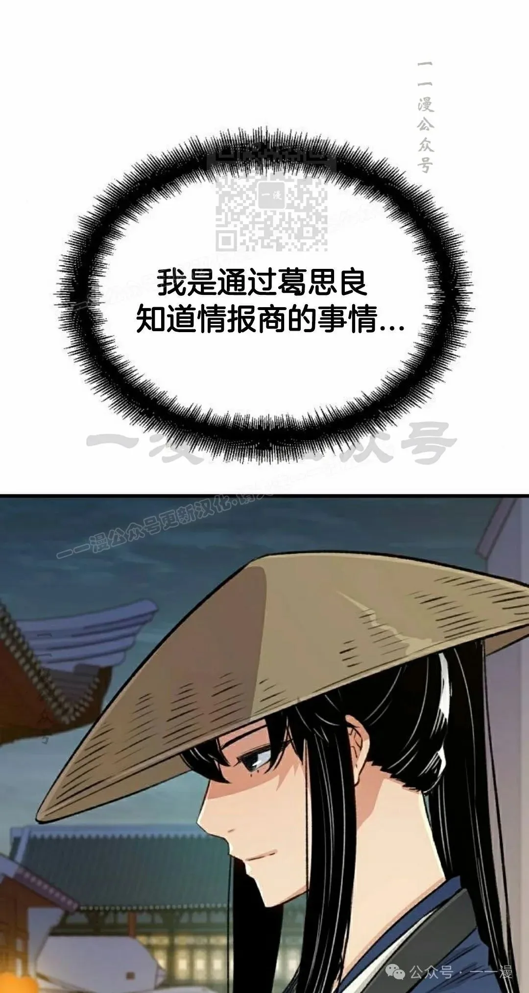 第19集 第51页