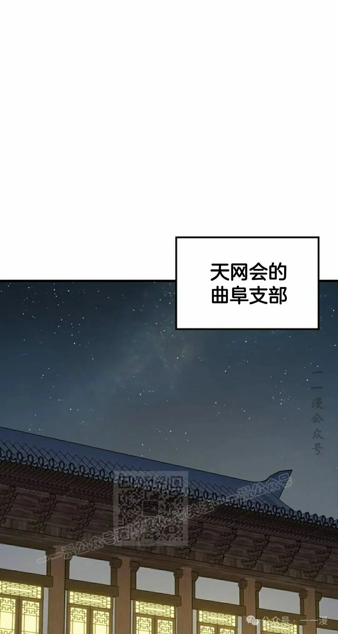第19集 第53页