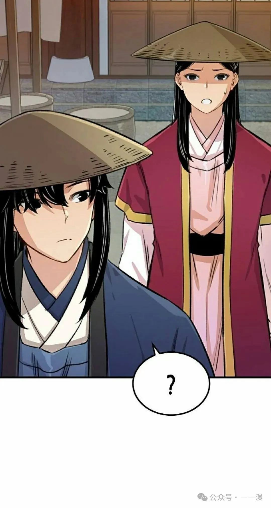 第19集 第55页