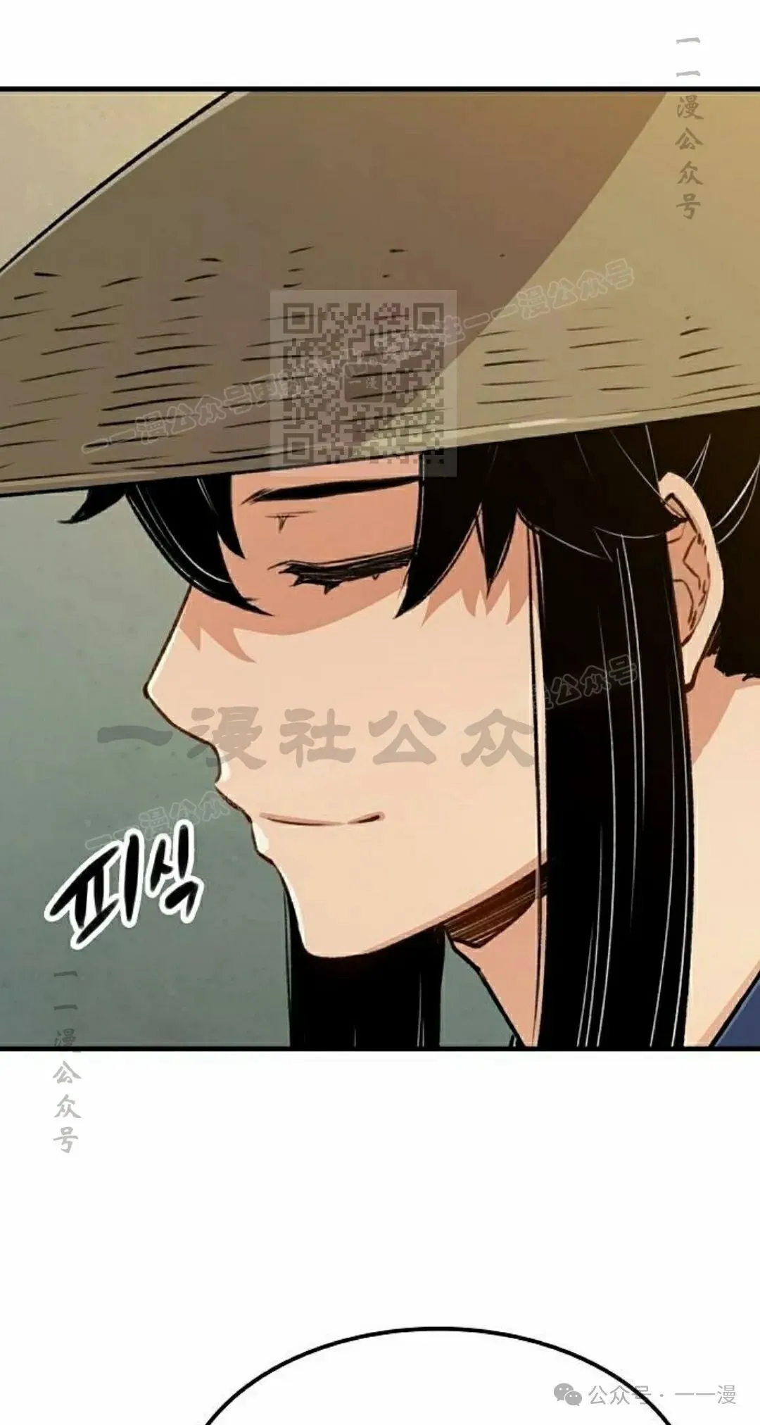 第19集 第56页